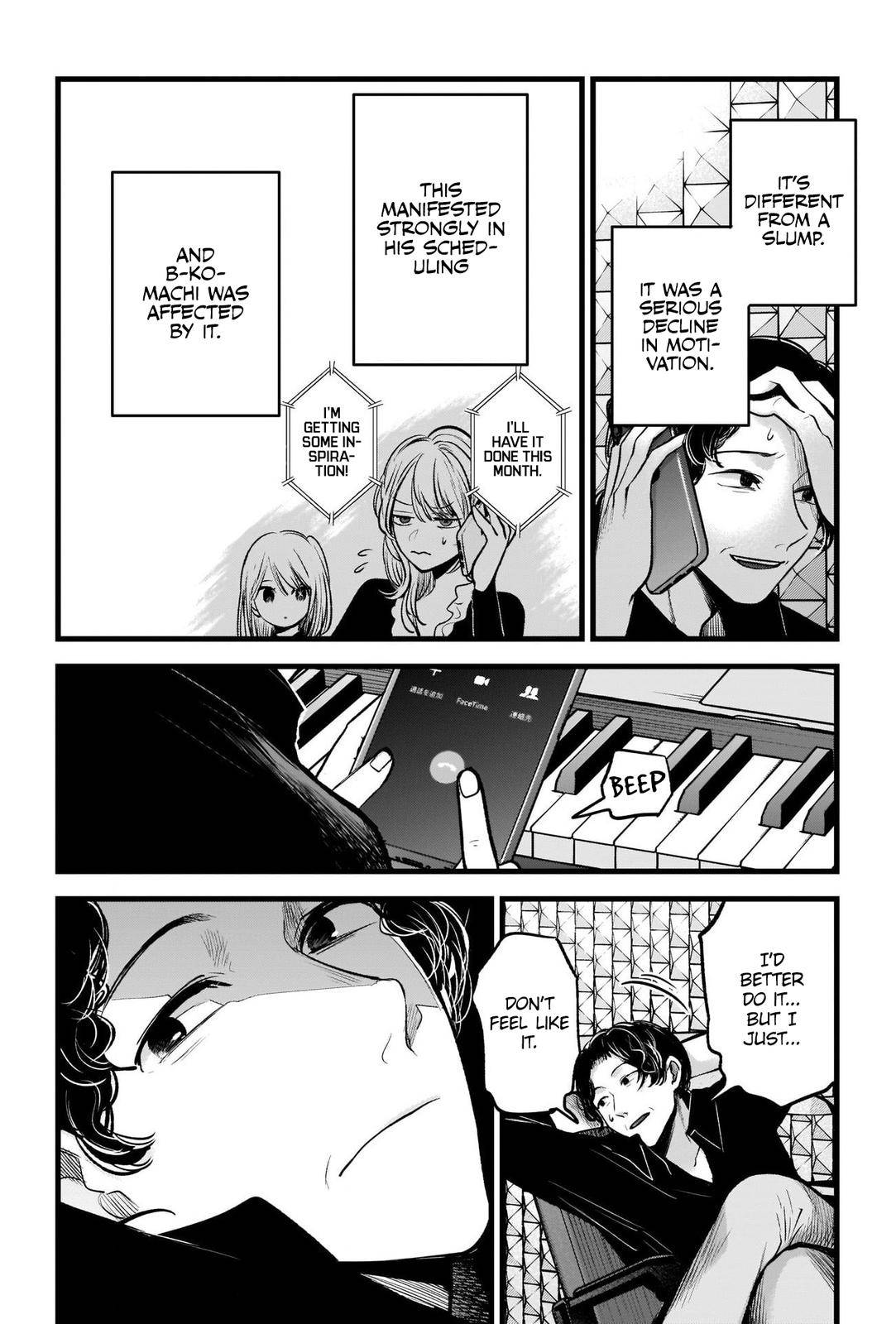 Oshi no Ko chapter 70 page 16