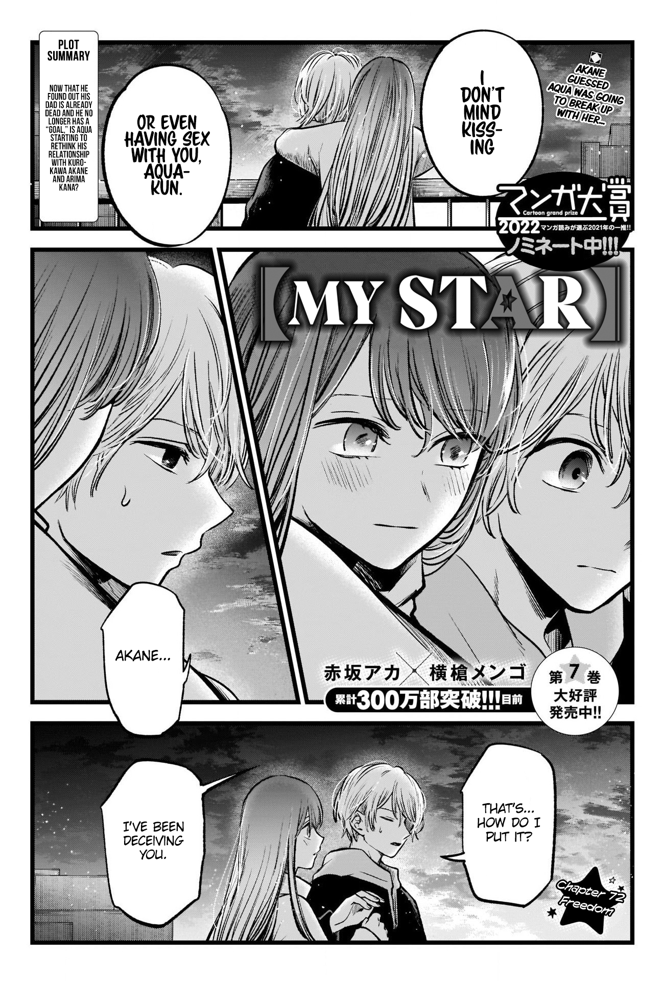 Oshi no Ko chapter 72 page 2