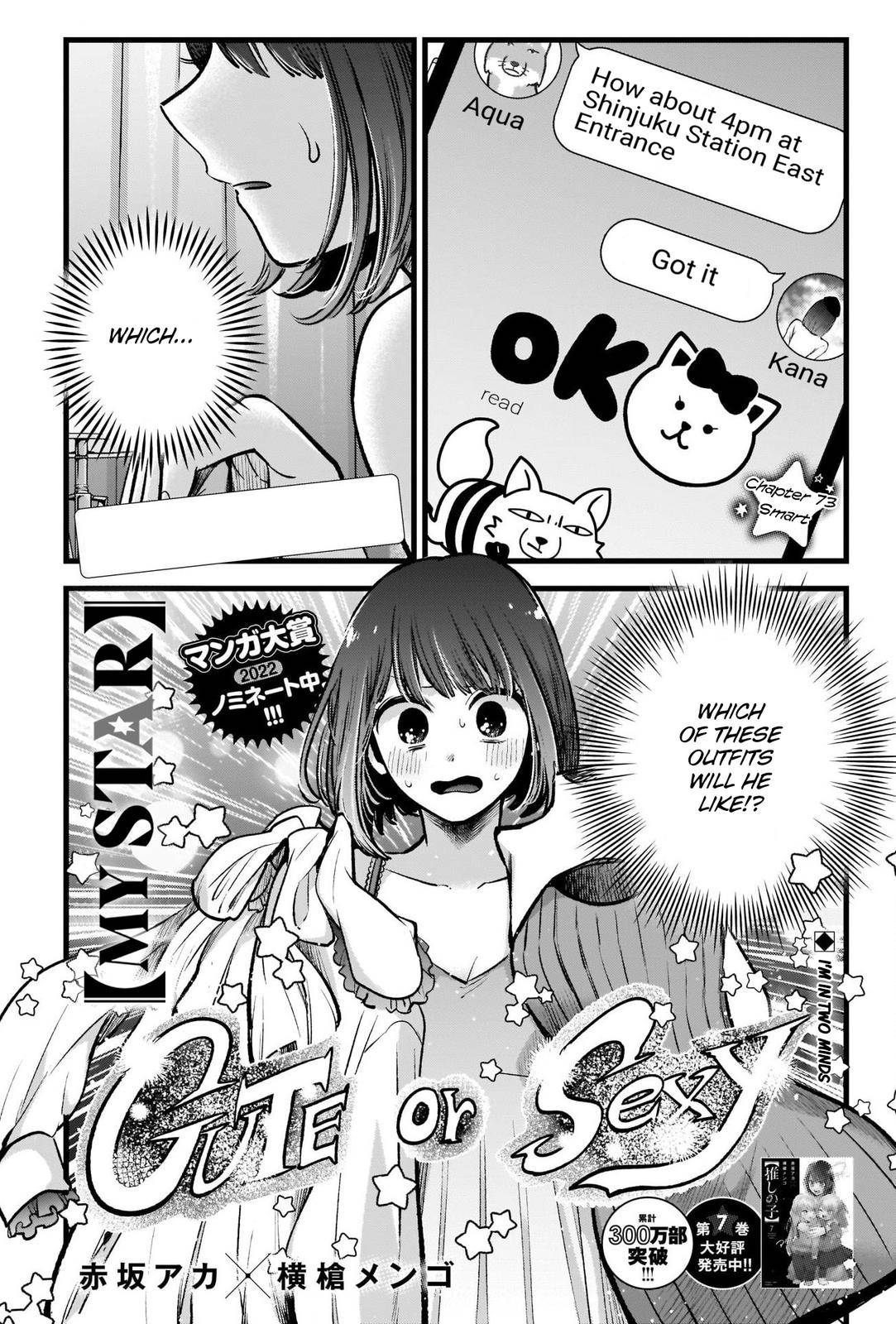 Oshi no Ko chapter 73 page 2