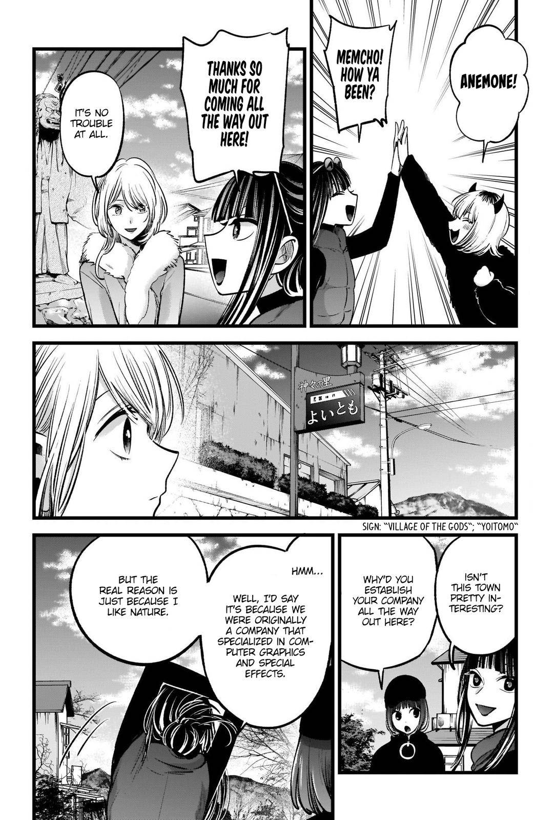 Oshi no Ko chapter 74 page 13