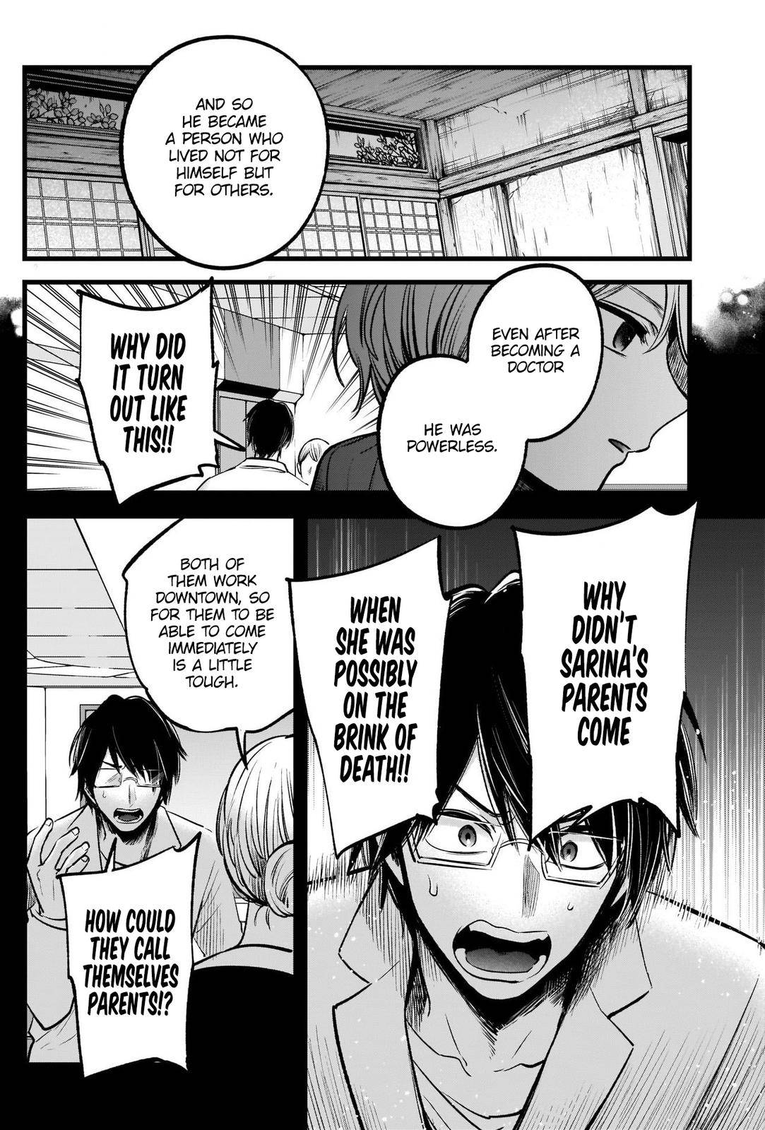 Oshi no Ko chapter 75 page 14