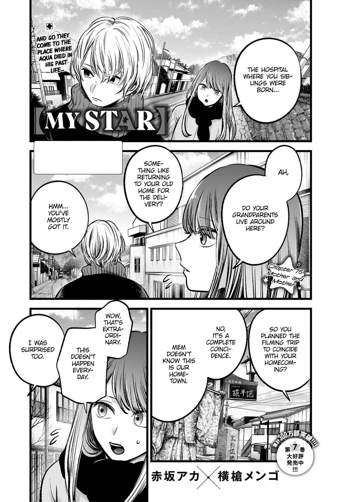 Oshi no Ko chapter 75 page 3