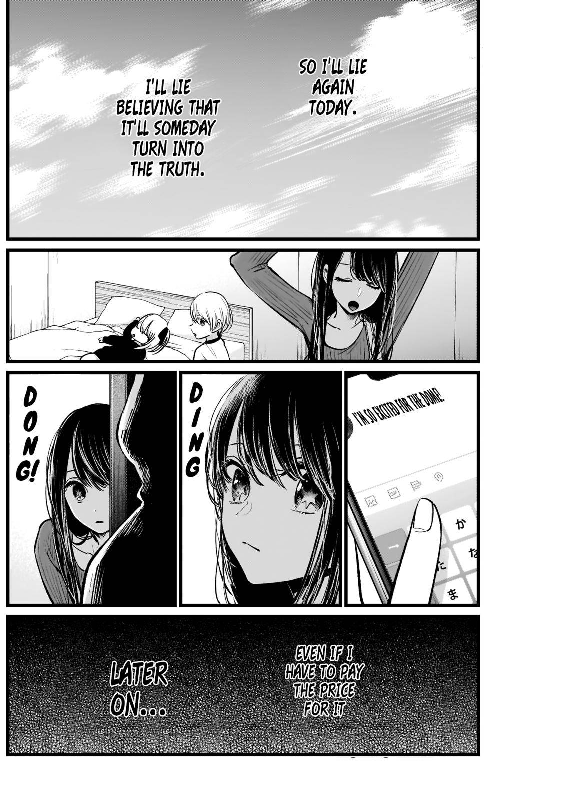 Oshi no Ko chapter 8 page 17