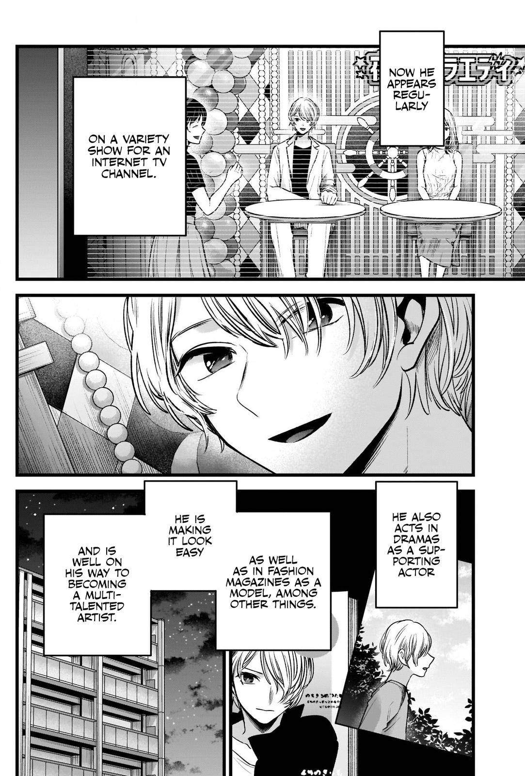 Oshi no Ko chapter 81 page 11