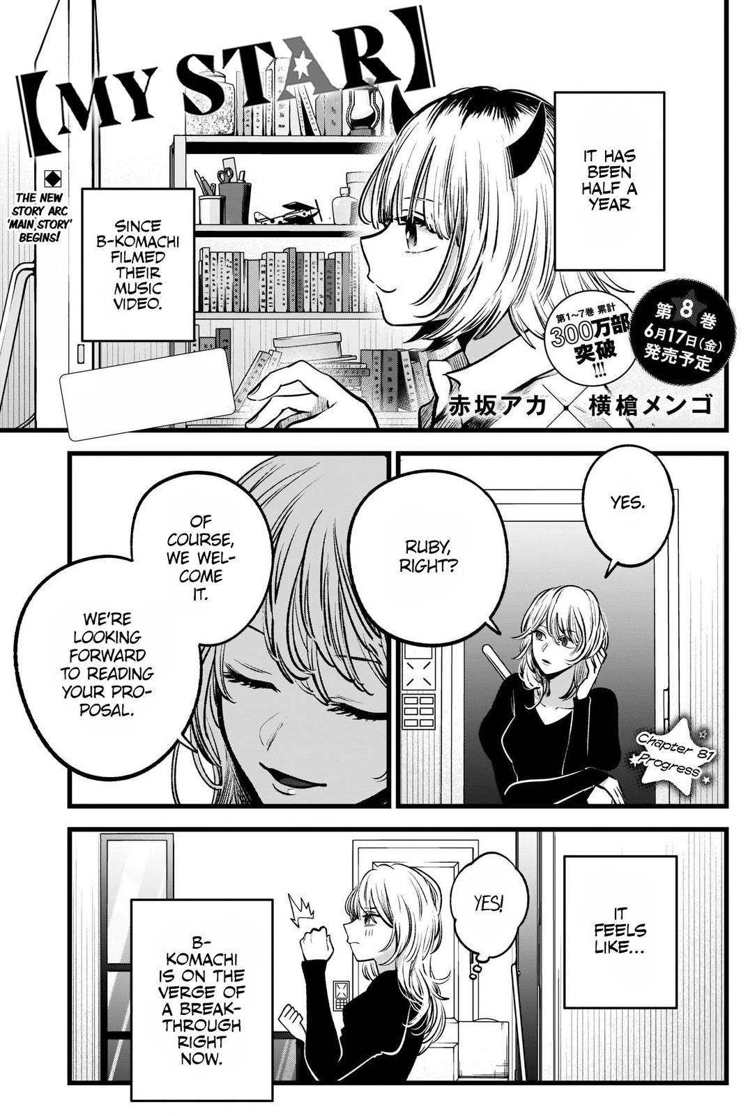 Oshi no Ko chapter 81 page 2