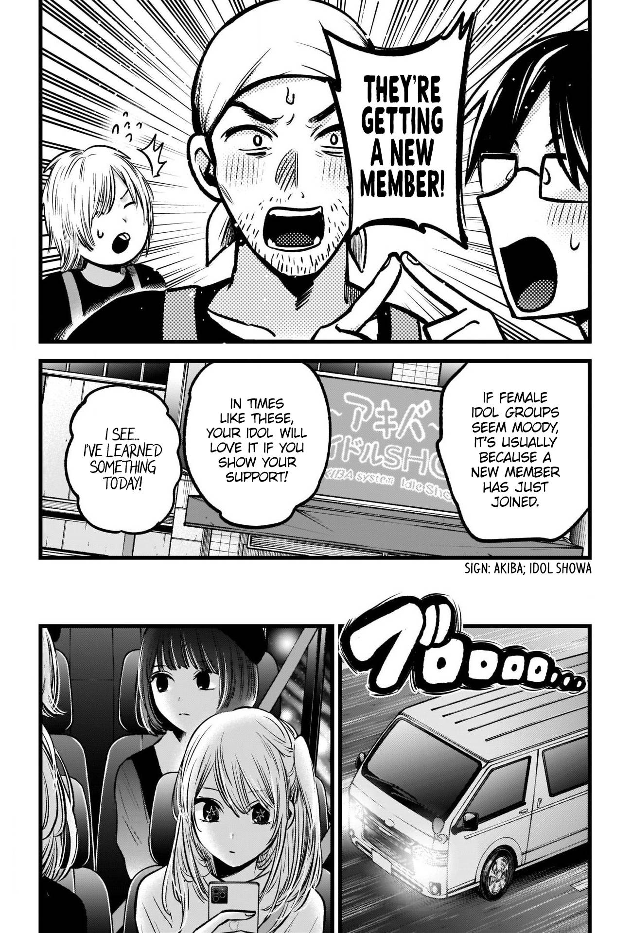 Oshi no Ko chapter 82 page 11