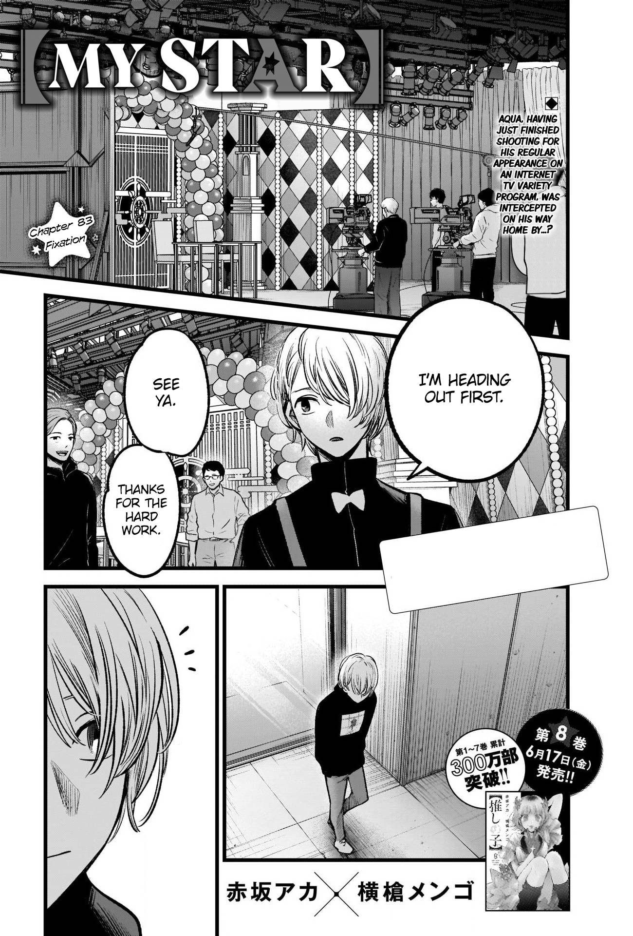 Oshi no Ko chapter 83 page 3