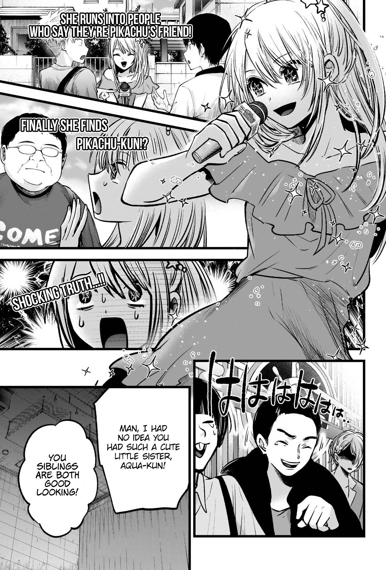 Oshi no Ko chapter 84 page 12
