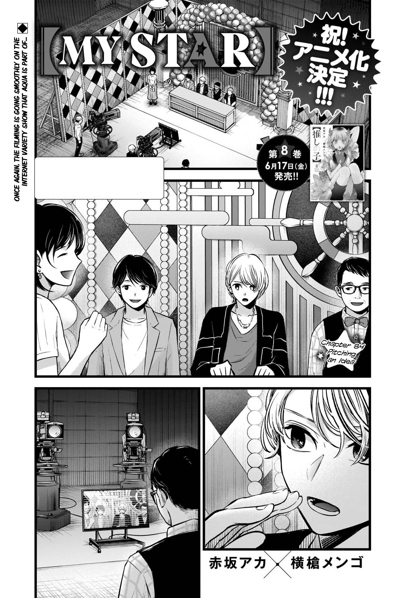 Oshi no Ko chapter 84 page 2