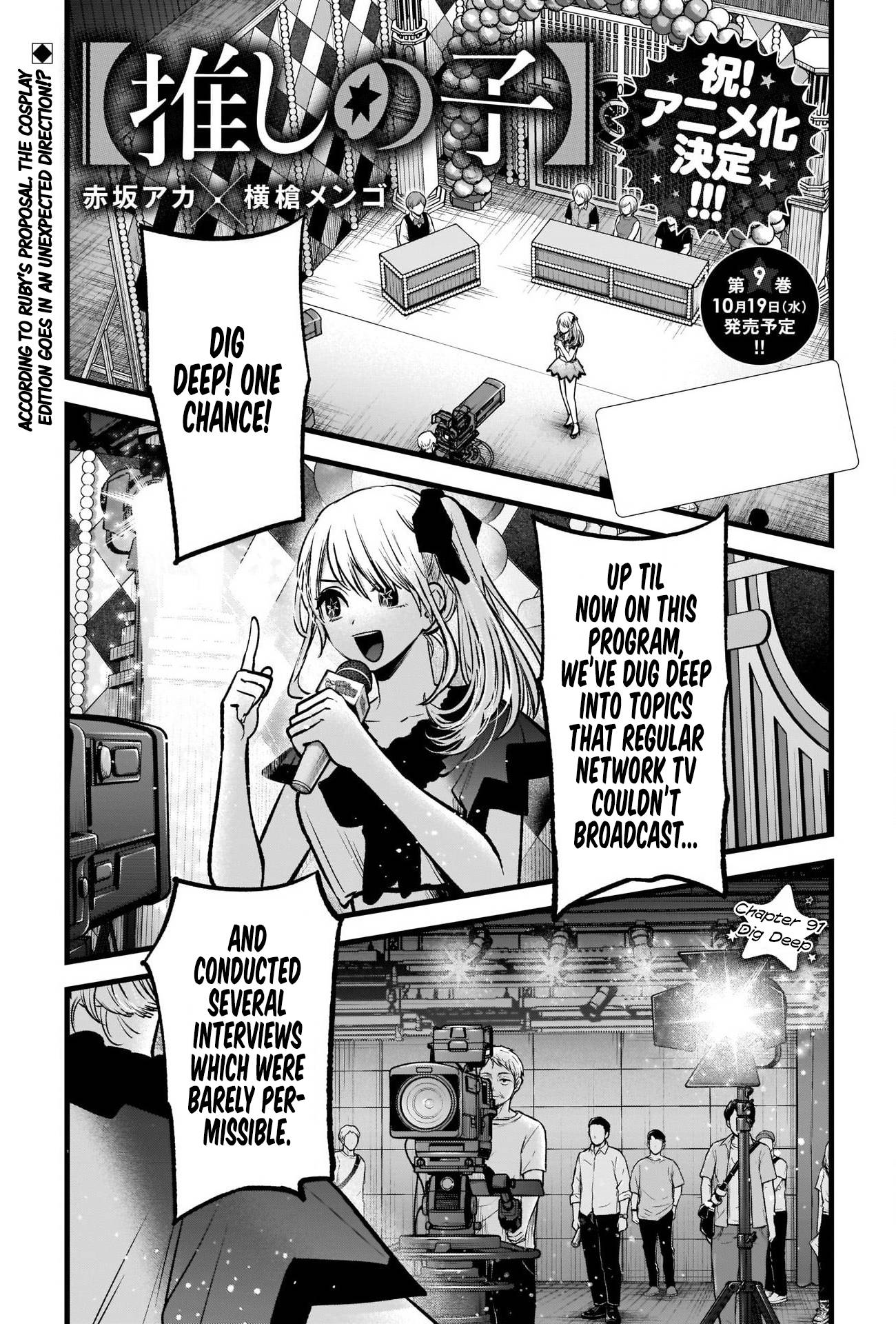 Oshi no Ko chapter 91 page 2