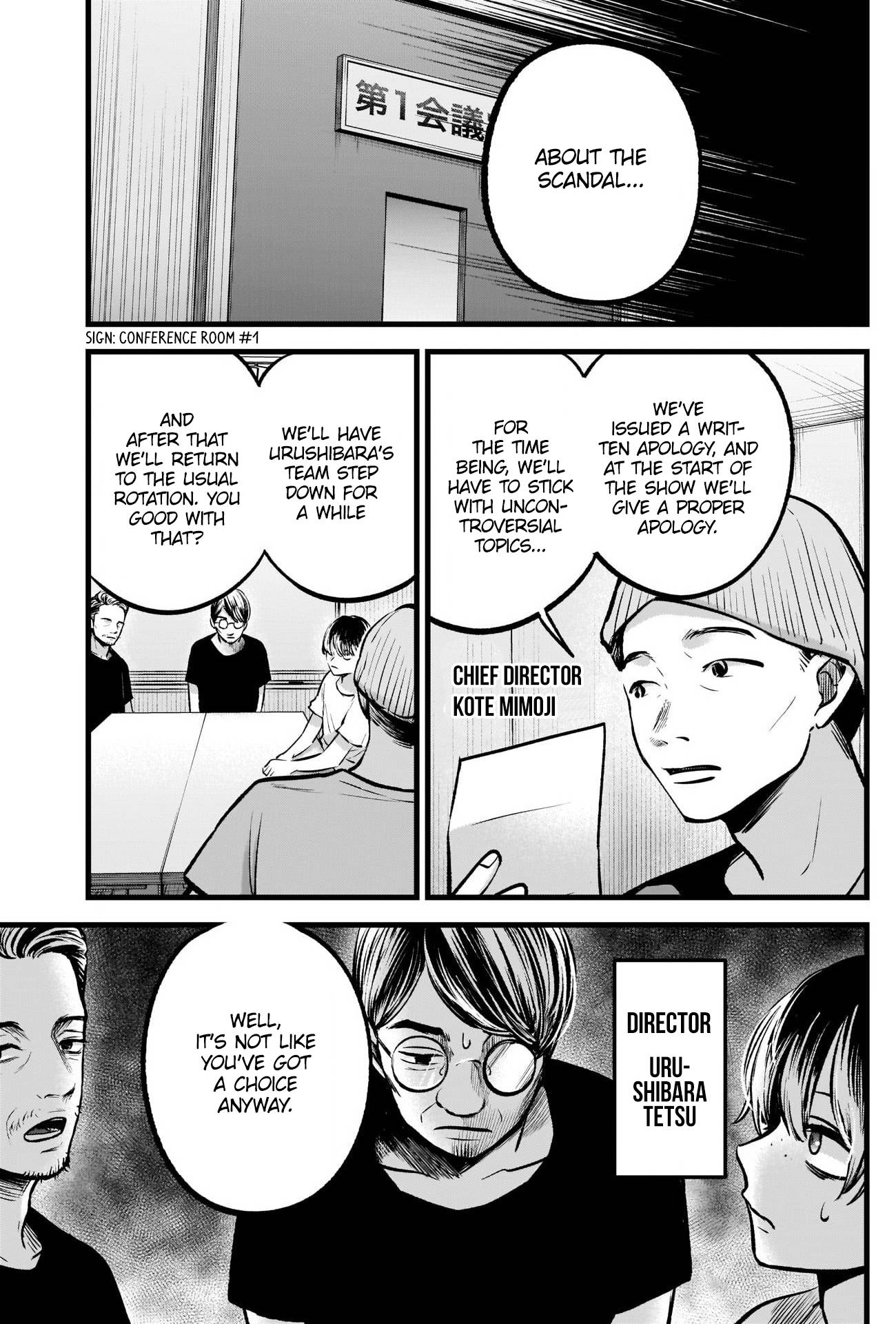 Oshi no Ko chapter 91 page 4