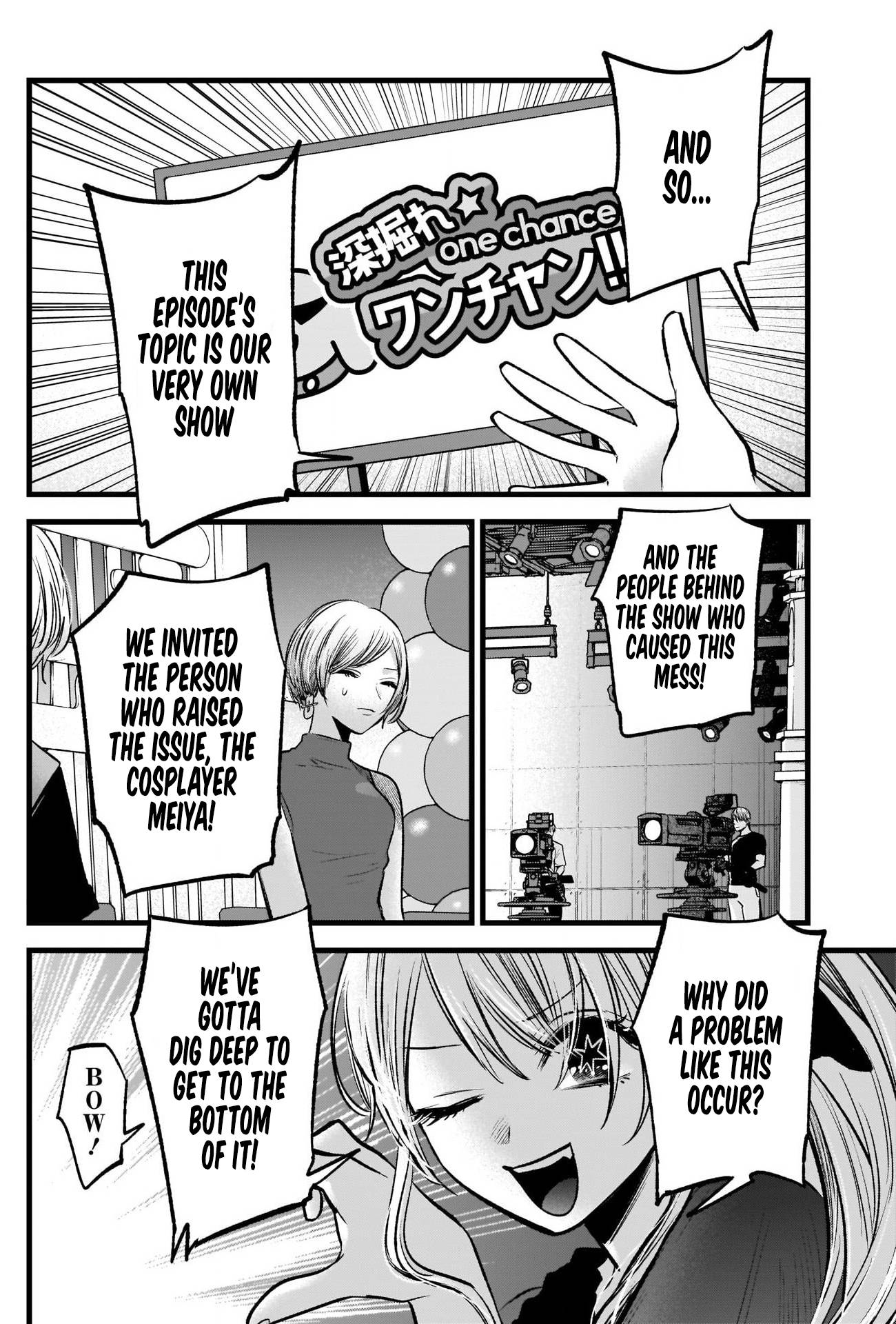 Oshi no Ko chapter 91 page 9