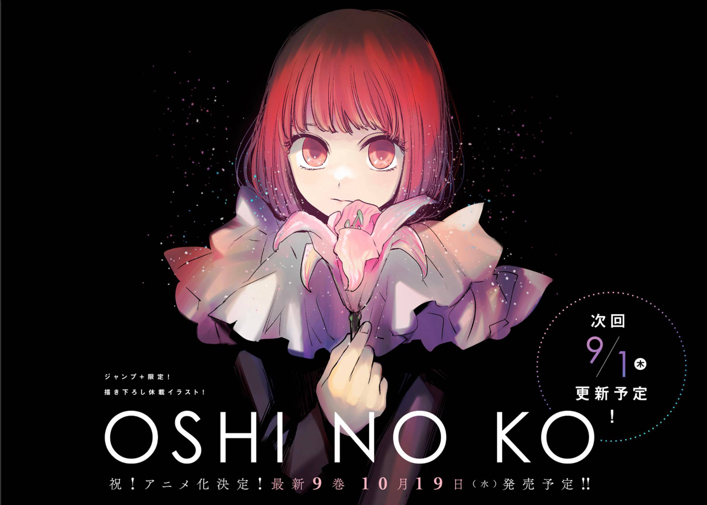 Oshi no Ko chapter 92 page 2