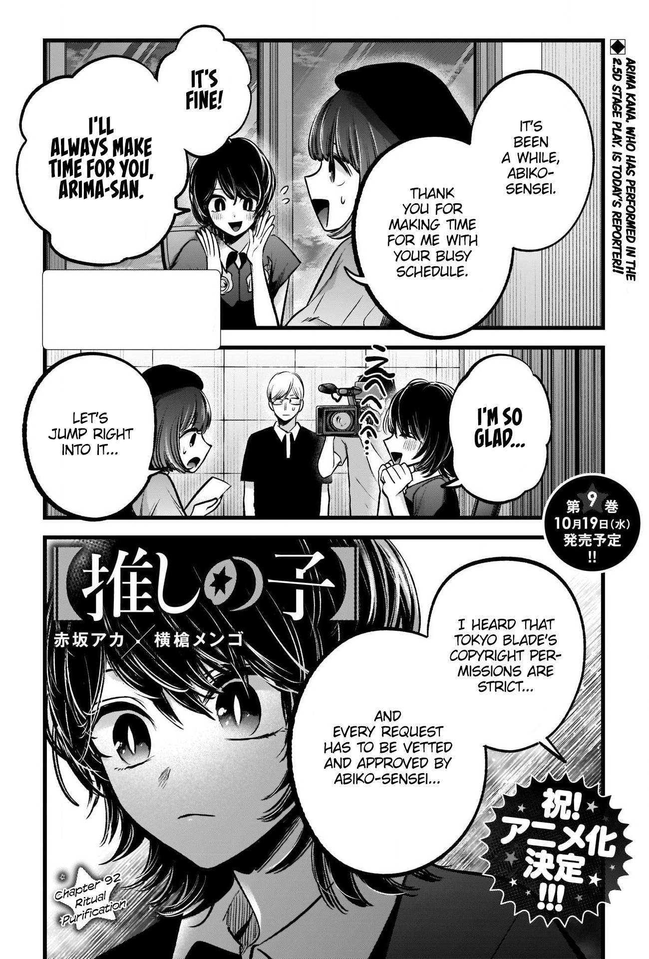 Oshi no Ko chapter 92 page 4