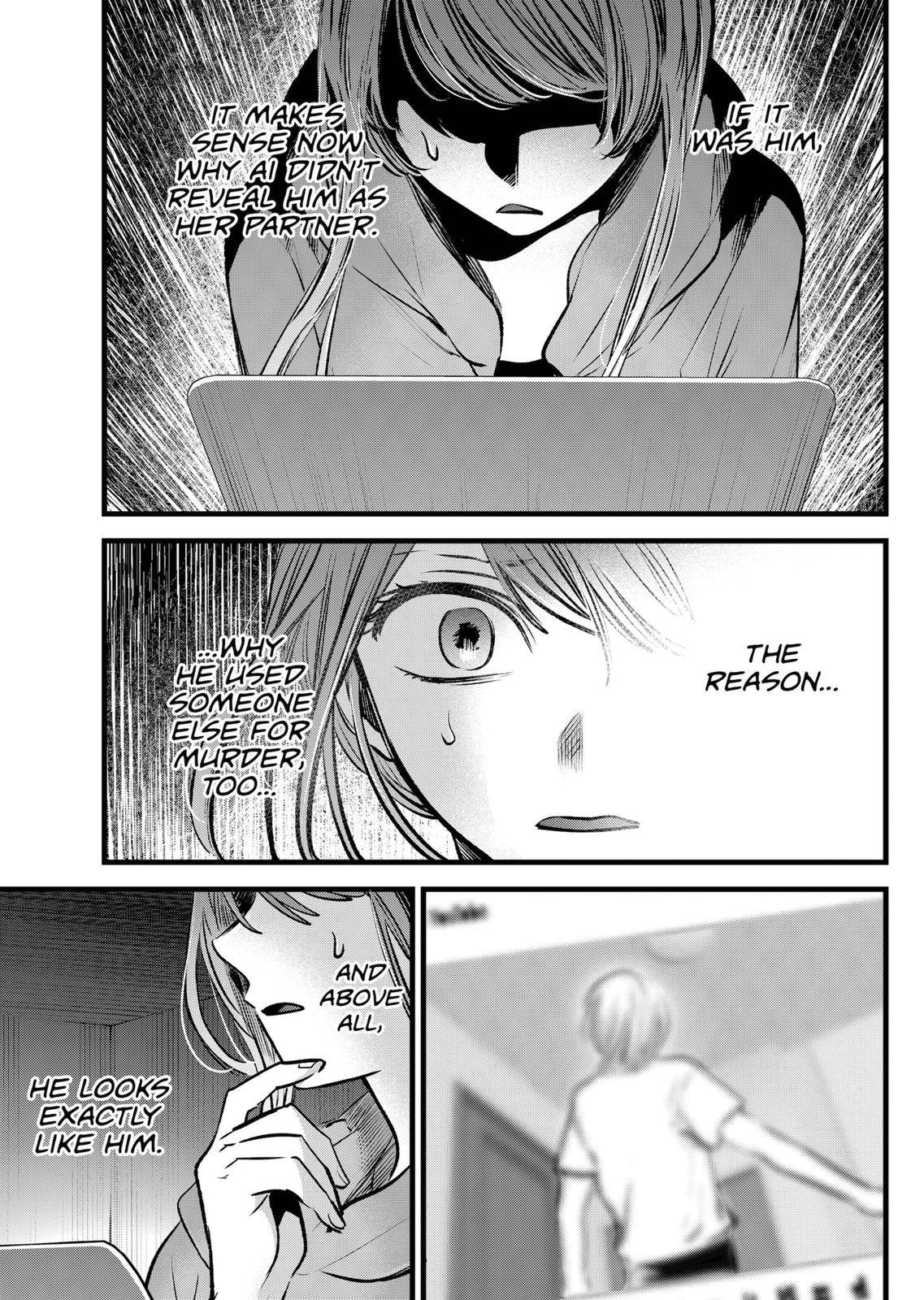 Oshi no Ko chapter 96 page 17