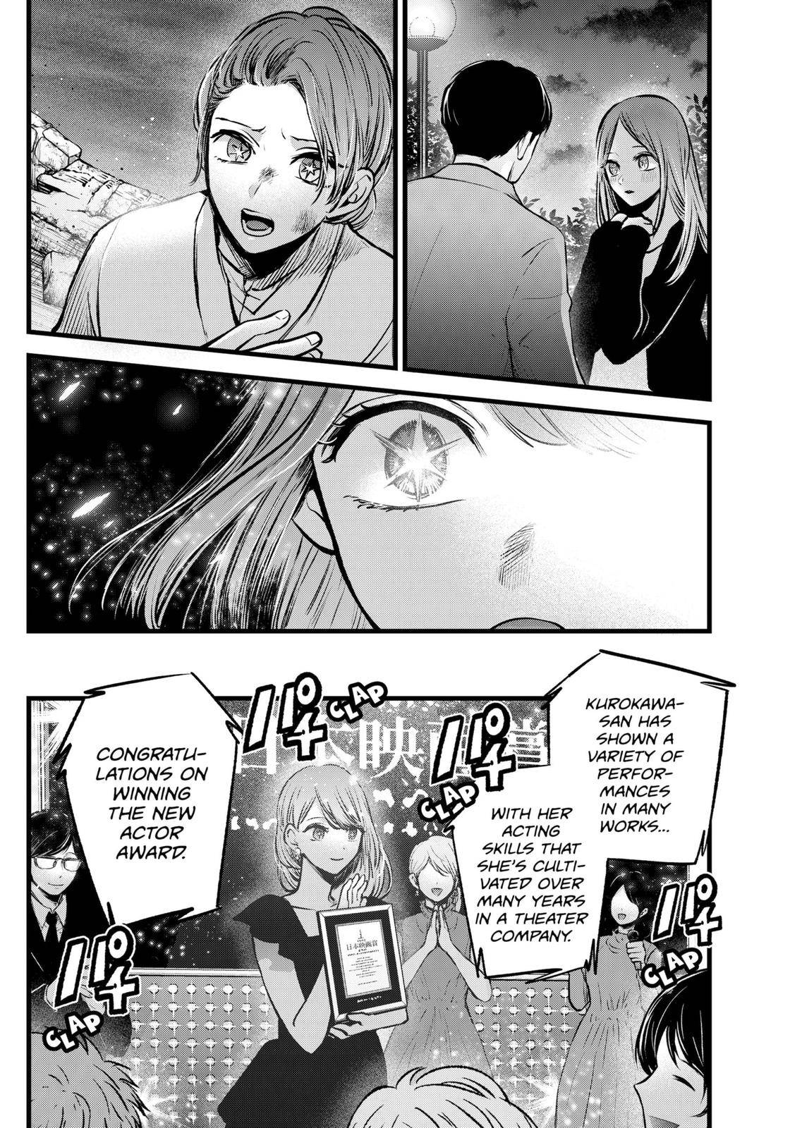 Oshi no Ko chapter 96 page 6