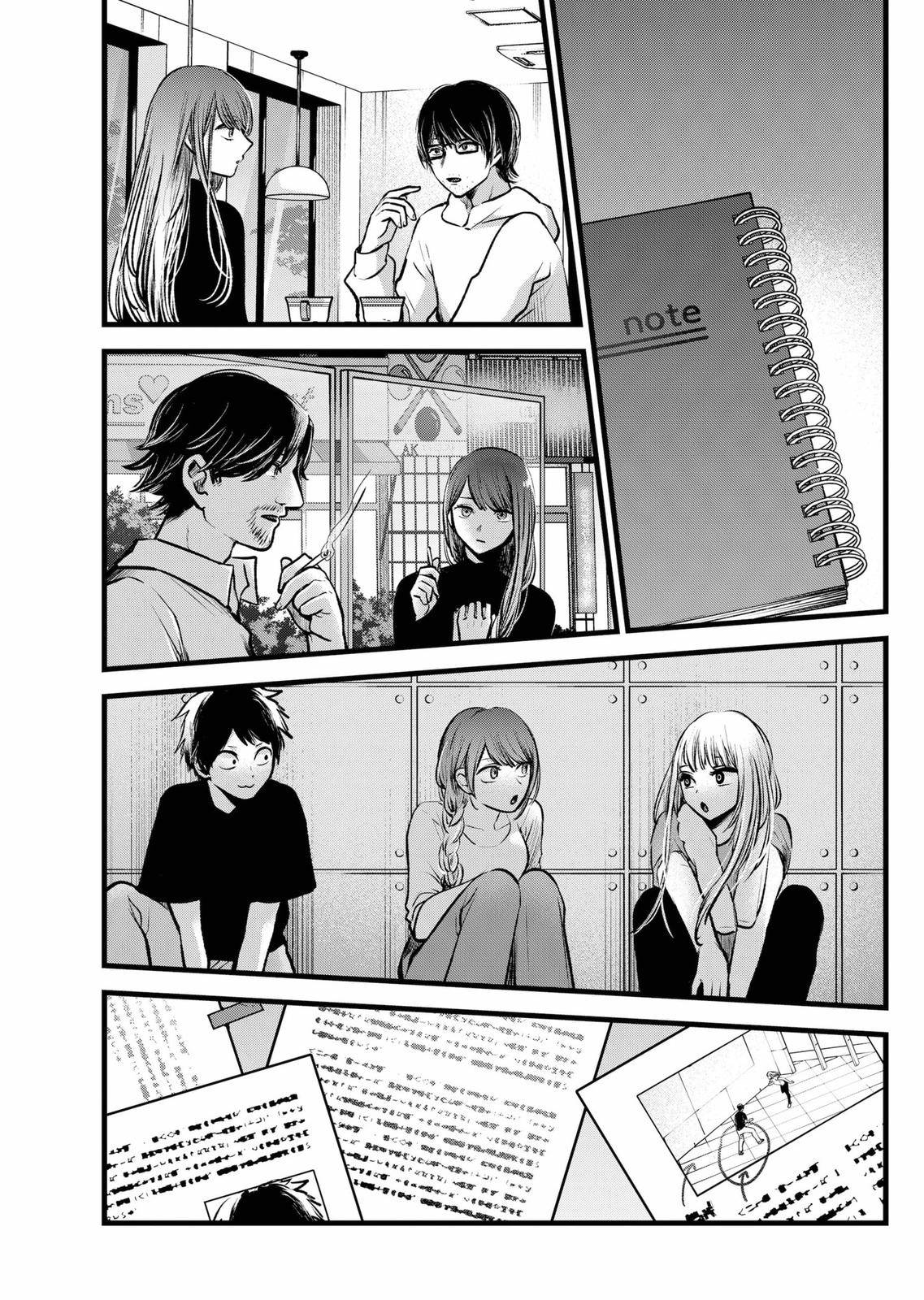 Oshi no Ko chapter 97 page 5