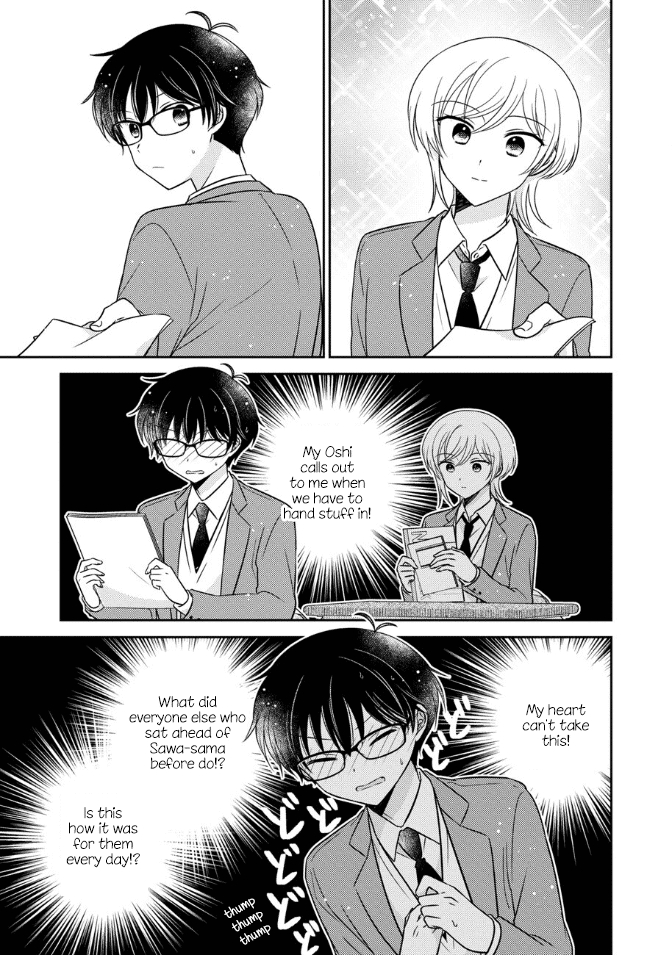 Oshibana! chapter 33 page 5