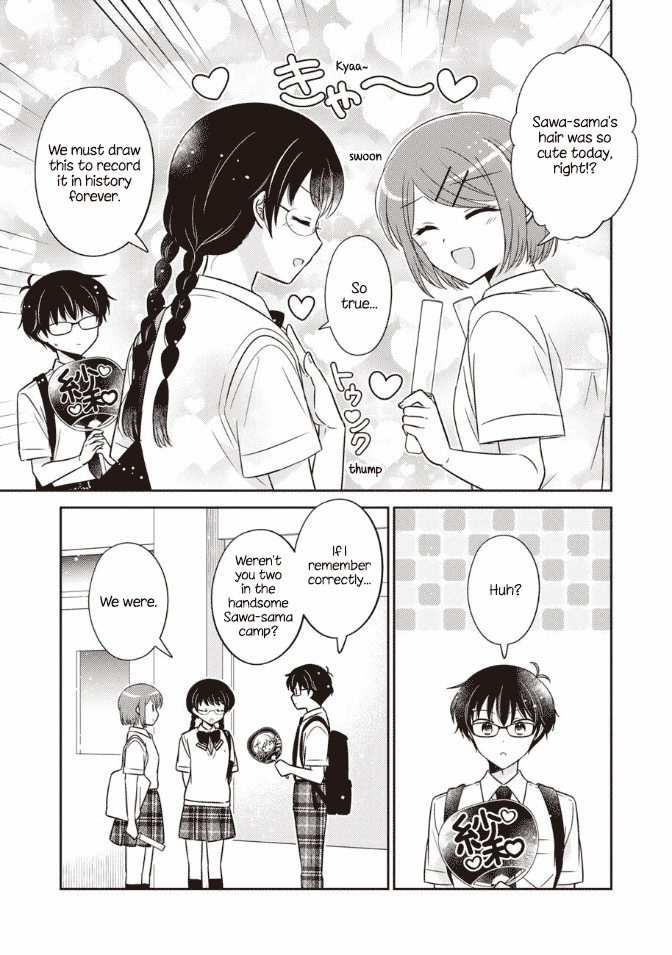 Oshibana! chapter 45 page 7