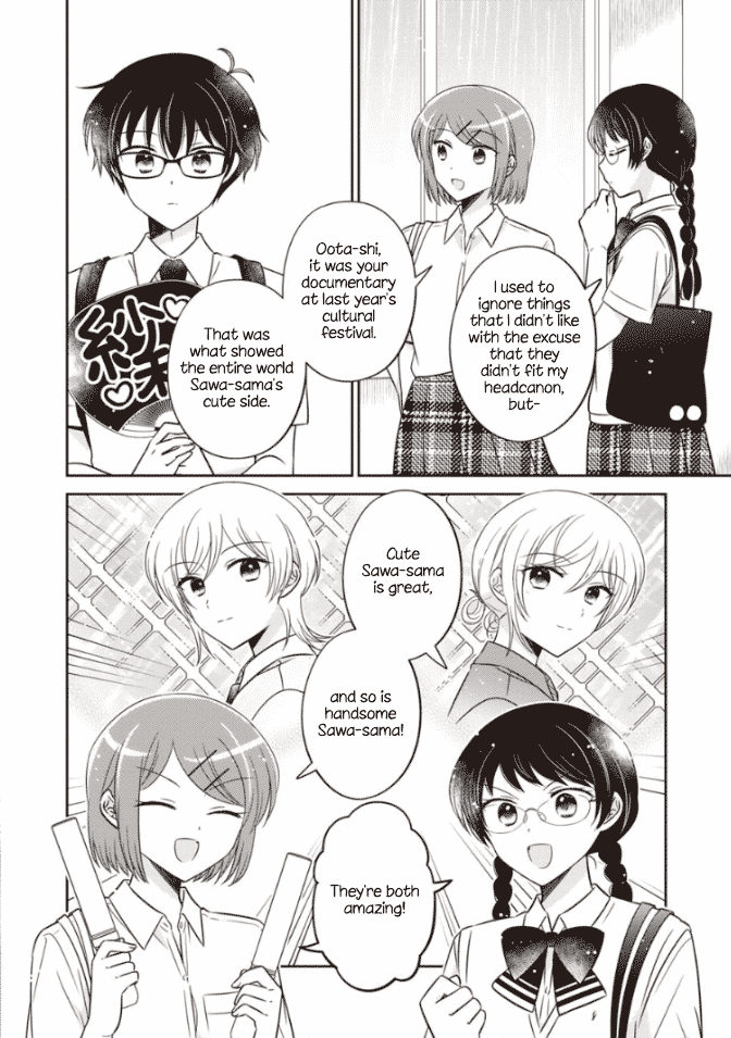 Oshibana! chapter 45 page 8