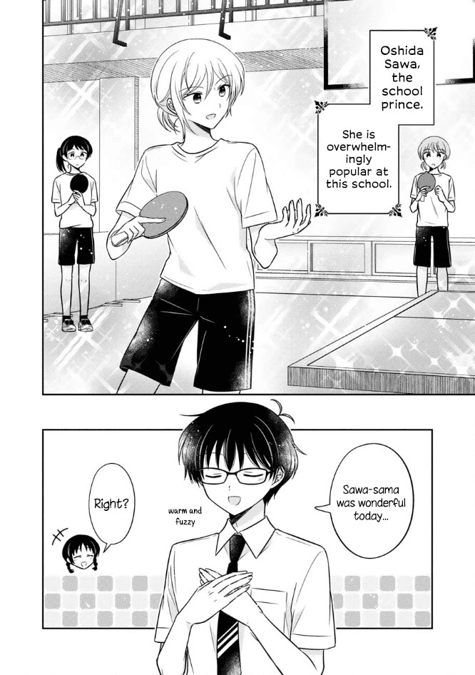 Oshibana! chapter 46 page 2