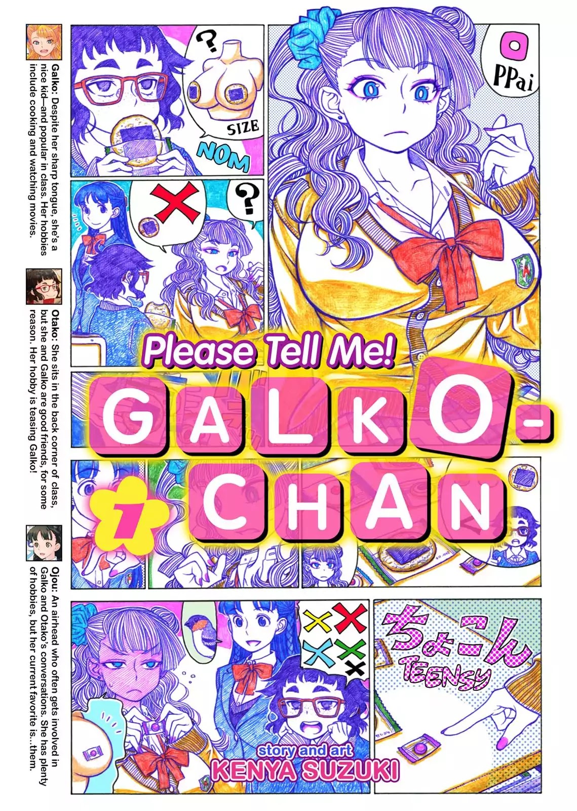 Oshiete! Gyaruko-chan chapter 0 page 1
