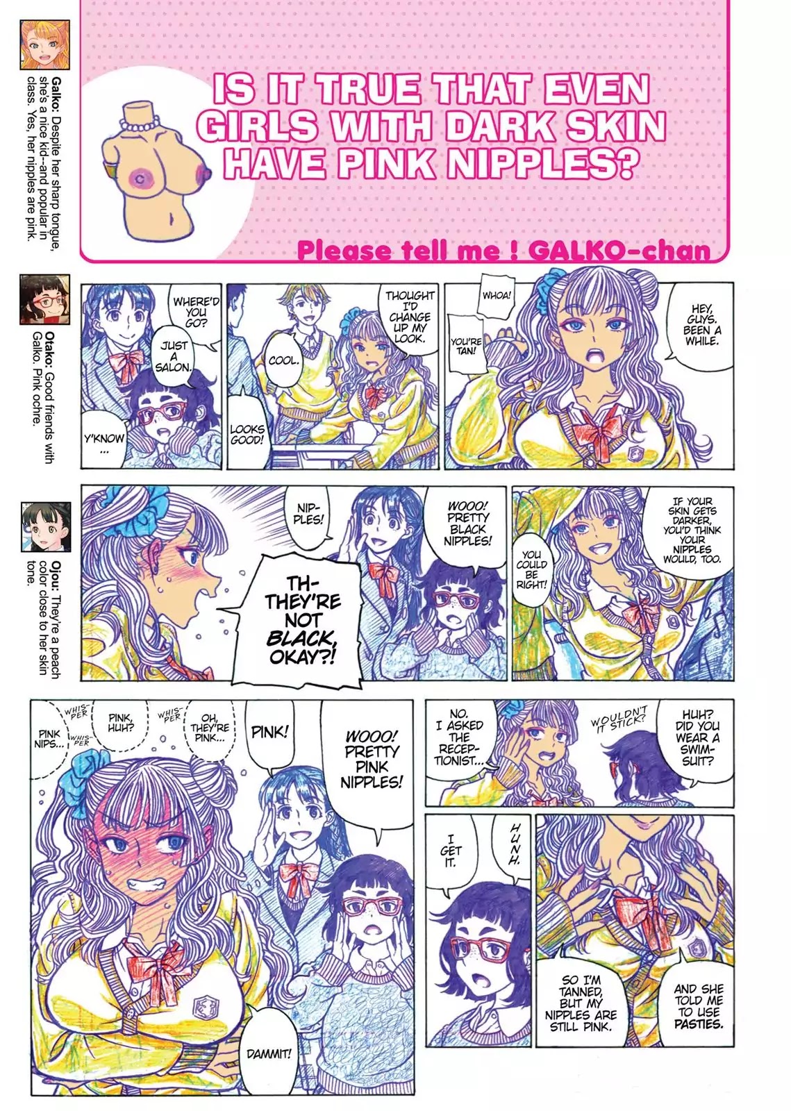 Oshiete! Gyaruko-chan chapter 0 page 10