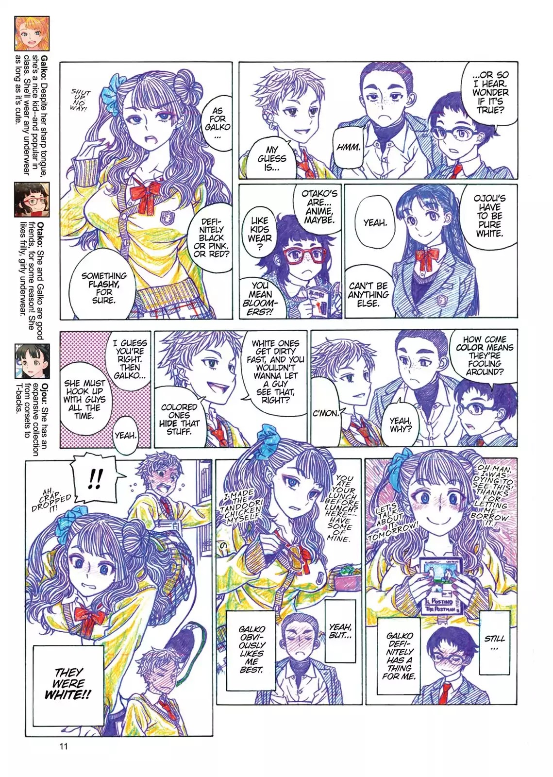 Oshiete! Gyaruko-chan chapter 0 page 12
