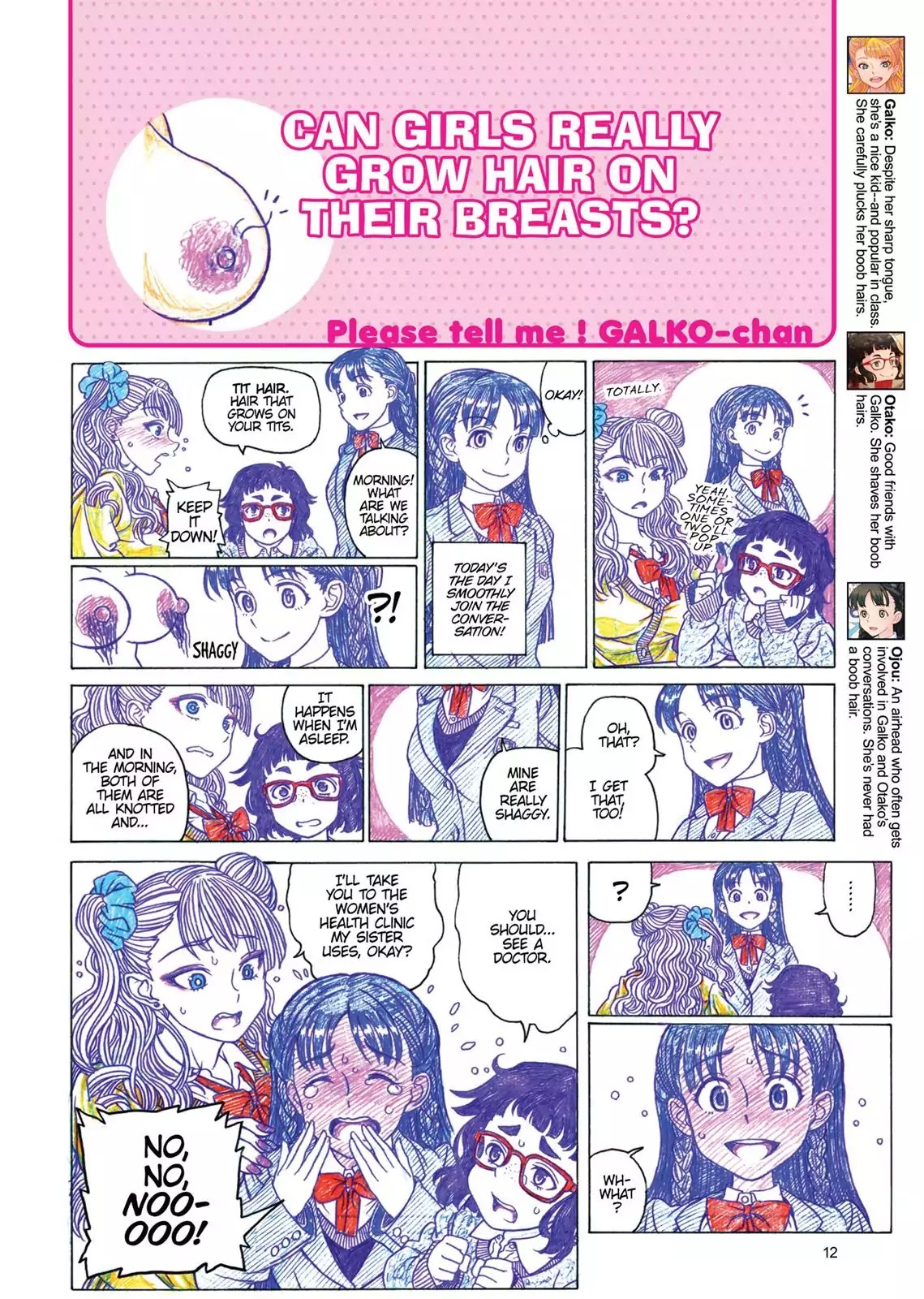 Oshiete! Gyaruko-chan chapter 0 page 13