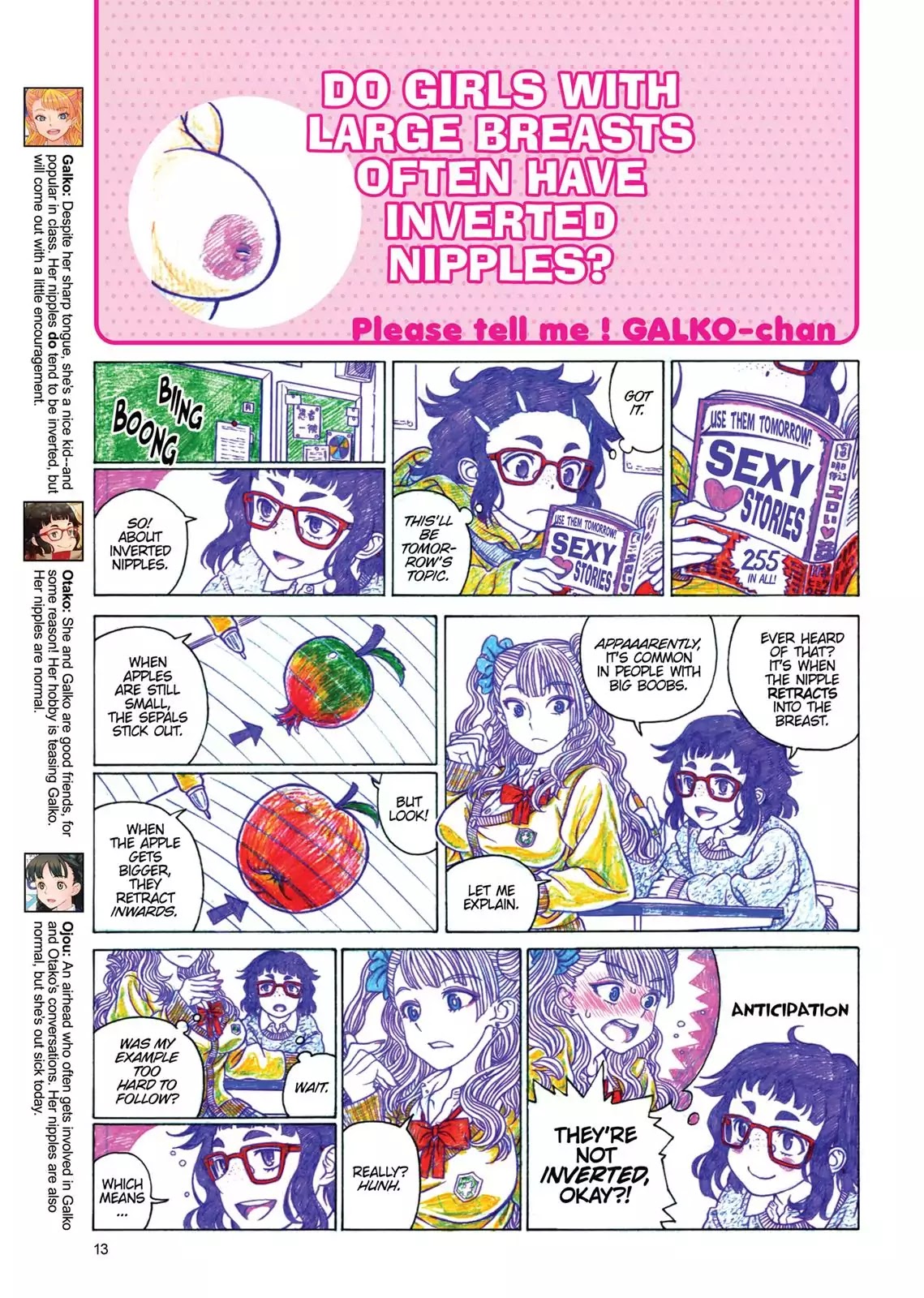 Oshiete! Gyaruko-chan chapter 0 page 14