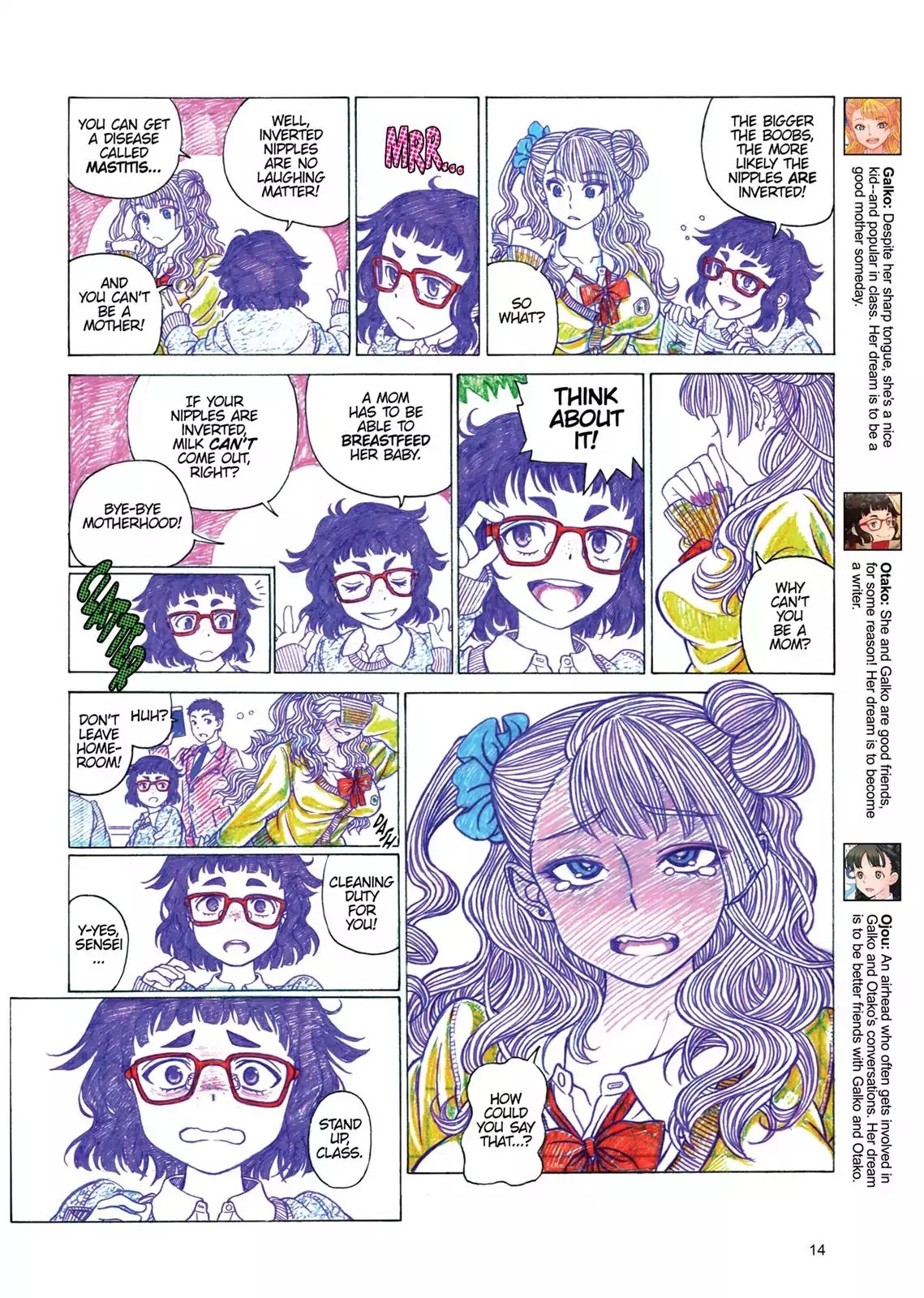 Oshiete! Gyaruko-chan chapter 0 page 15