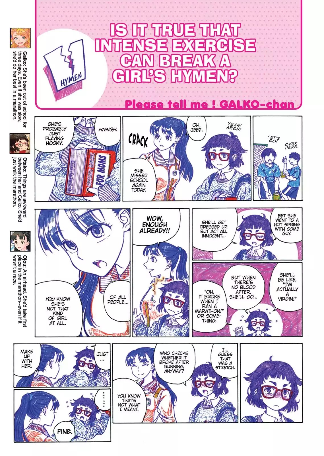 Oshiete! Gyaruko-chan chapter 0 page 18
