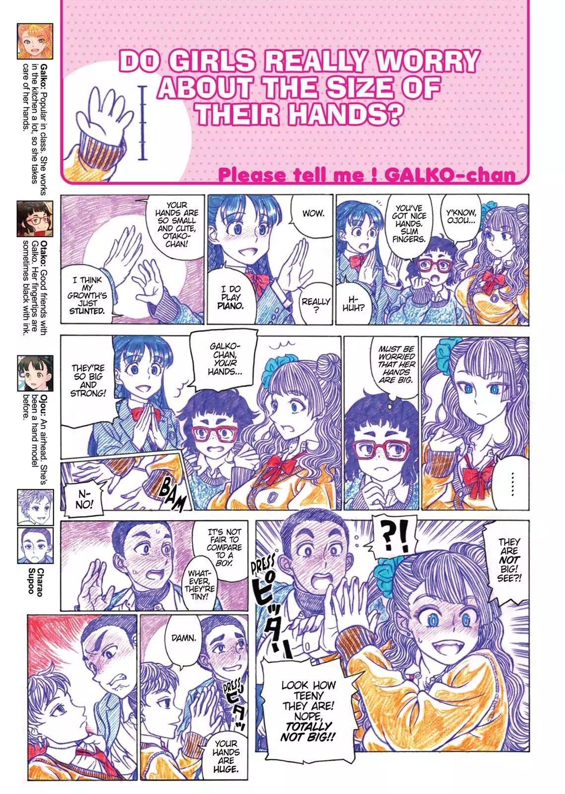 Oshiete! Gyaruko-chan chapter 0 page 24