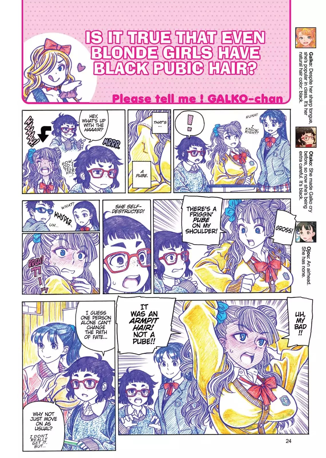 Oshiete! Gyaruko-chan chapter 0 page 25