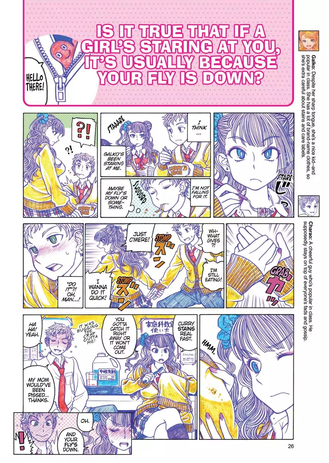 Oshiete! Gyaruko-chan chapter 0 page 27
