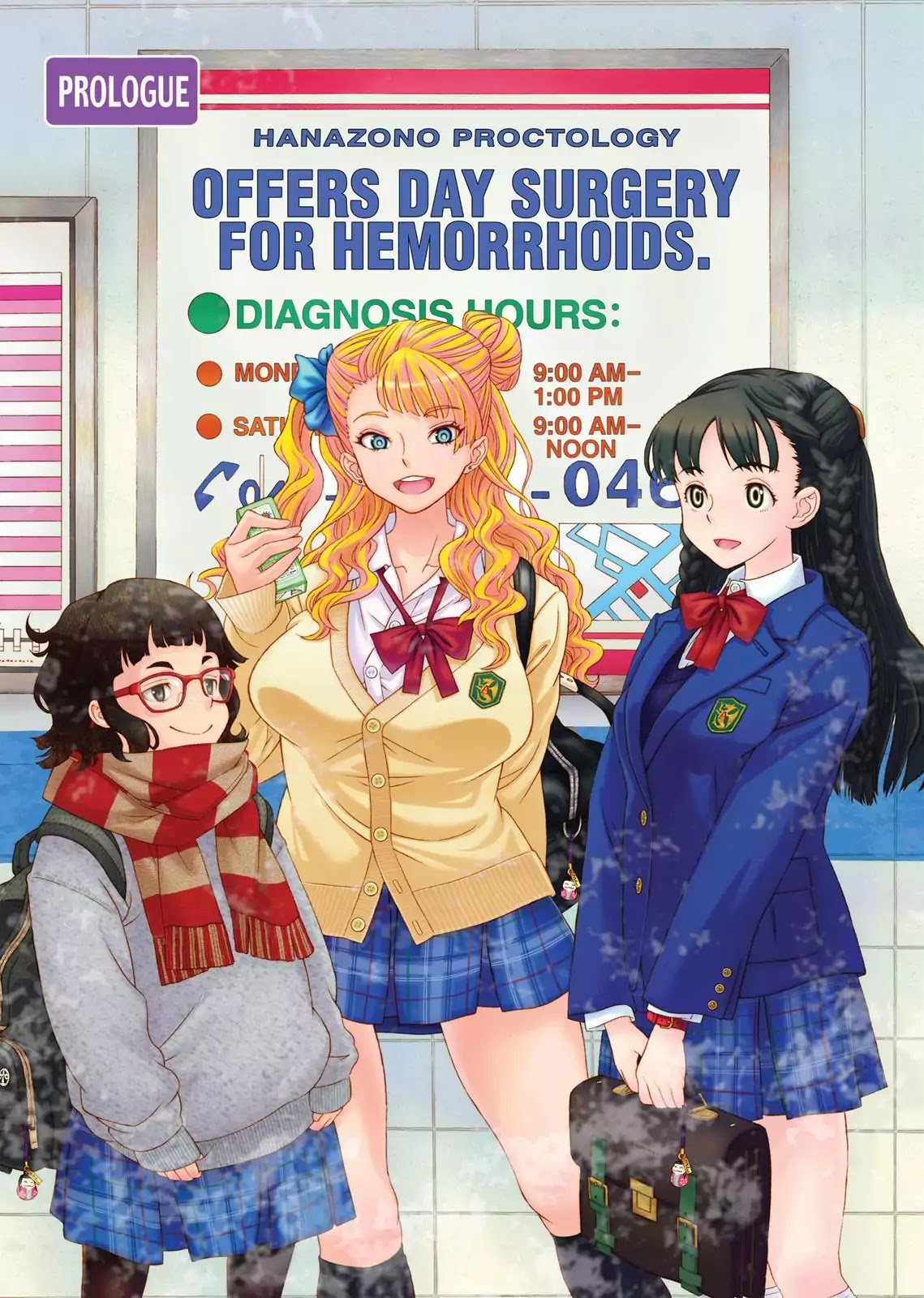 Oshiete! Gyaruko-chan chapter 0 page 4