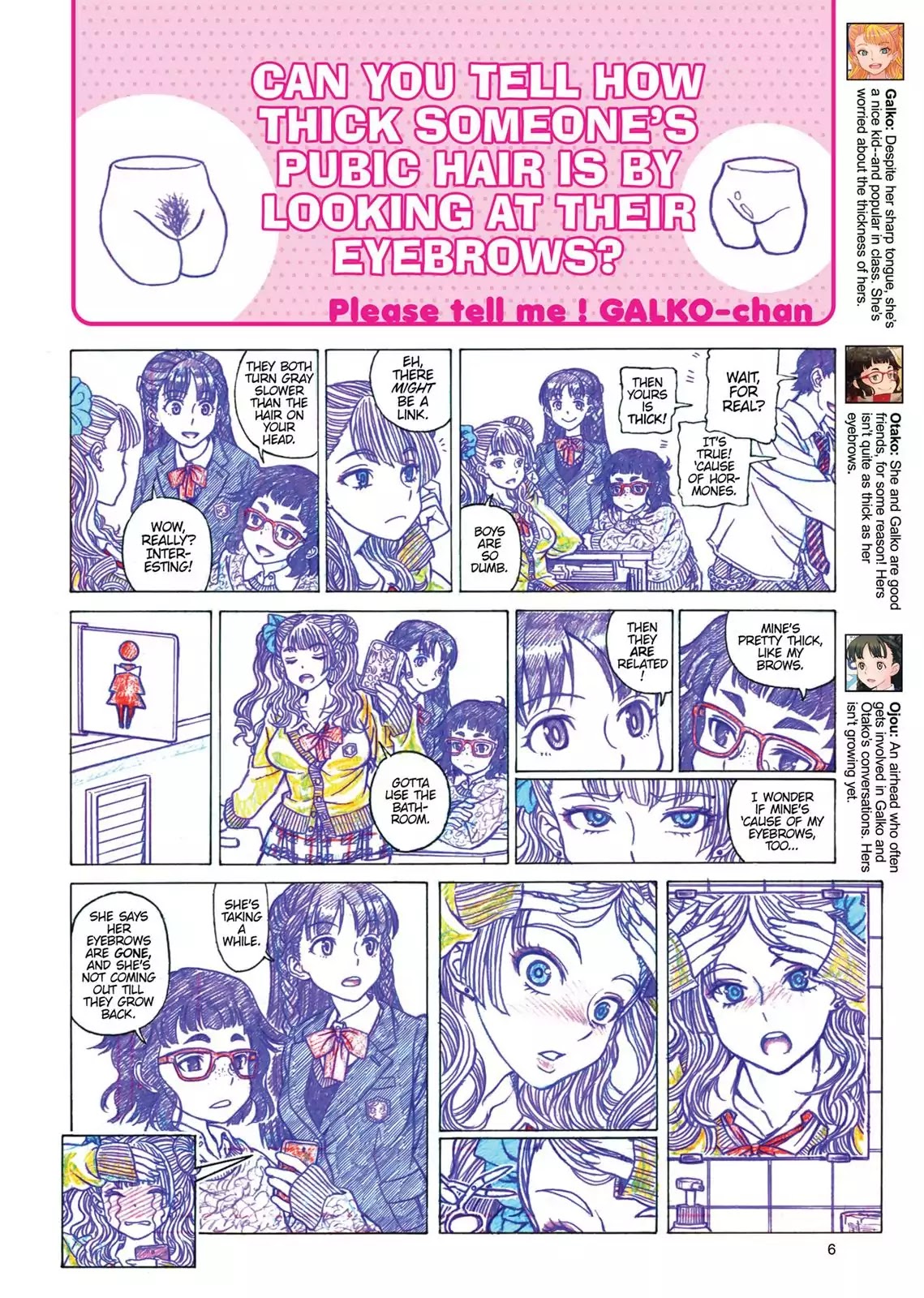 Oshiete! Gyaruko-chan chapter 0 page 7