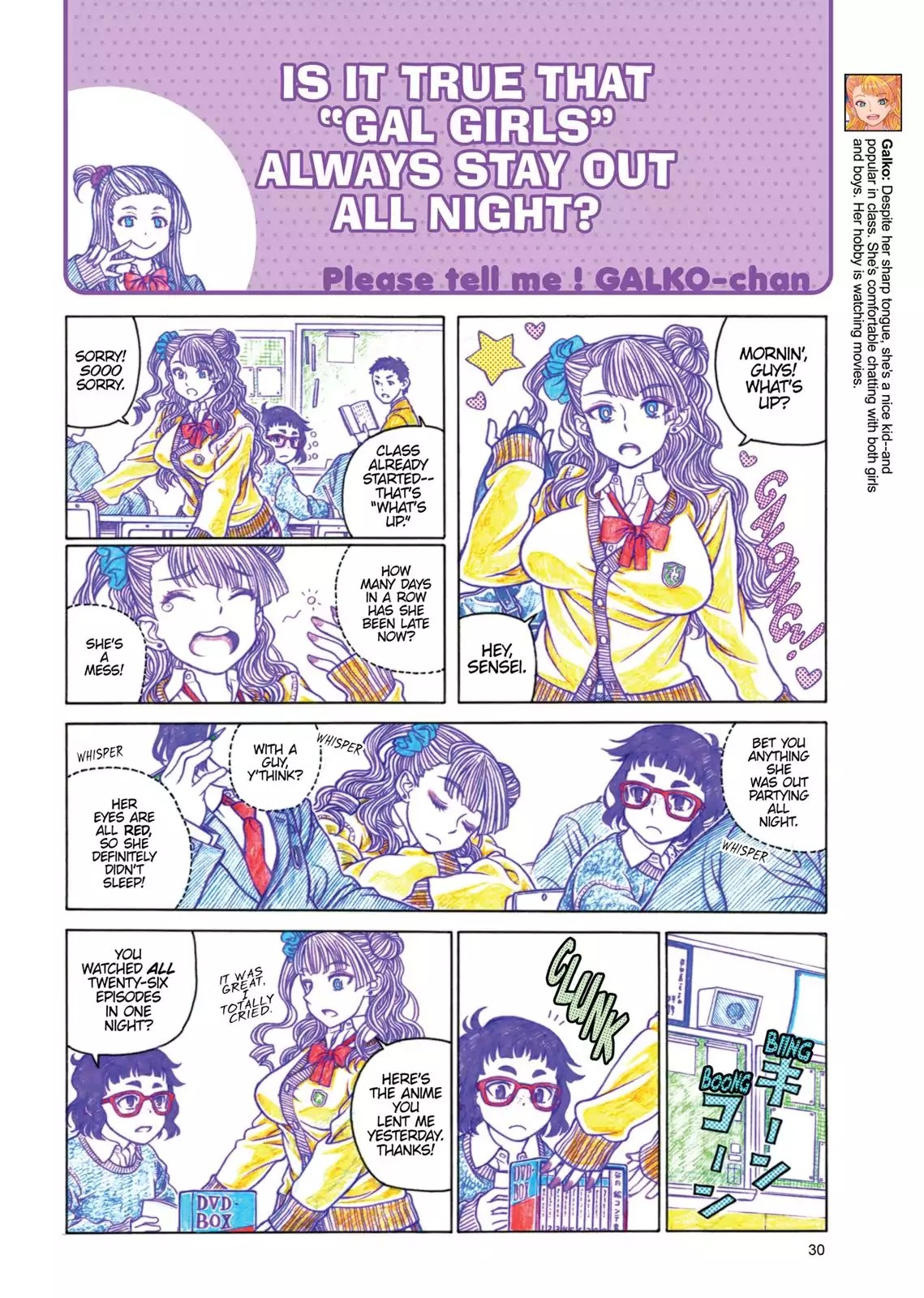 Oshiete! Gyaruko-chan chapter 1 page 2