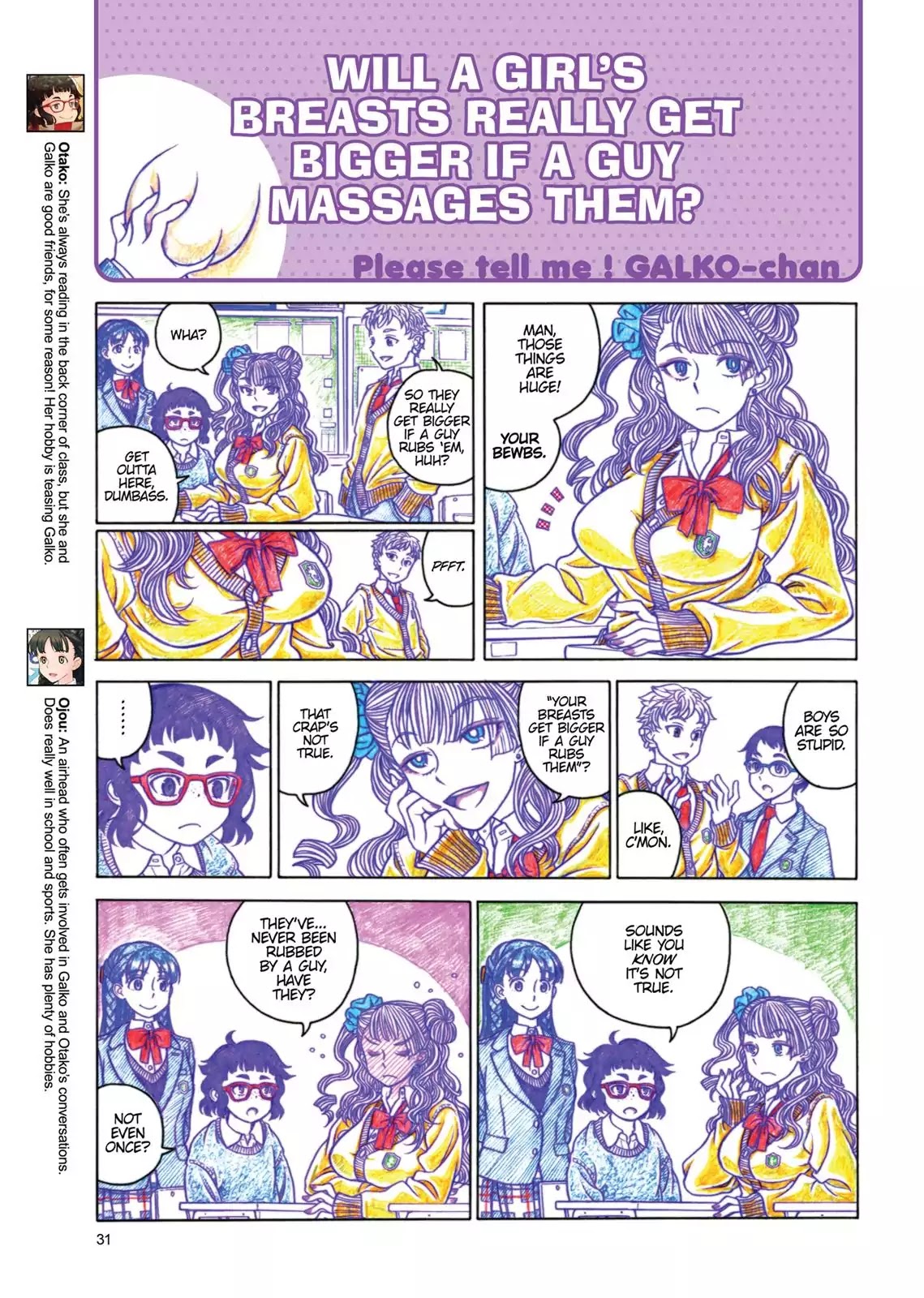 Oshiete! Gyaruko-chan chapter 1 page 3