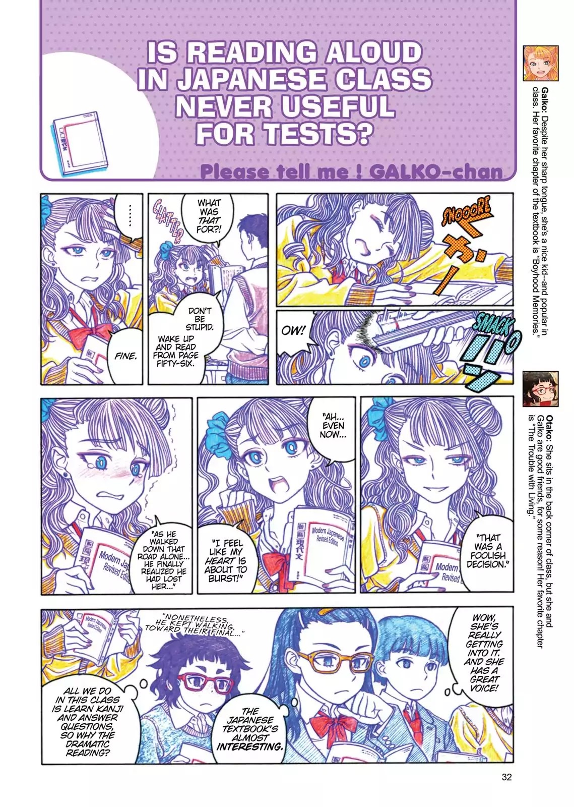 Oshiete! Gyaruko-chan chapter 1 page 4