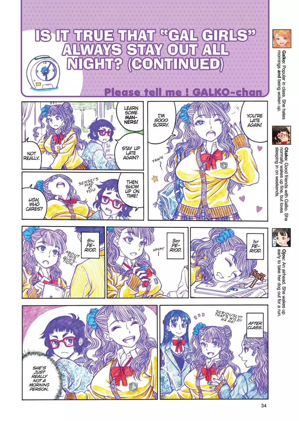 Oshiete! Gyaruko-chan chapter 1 page 6