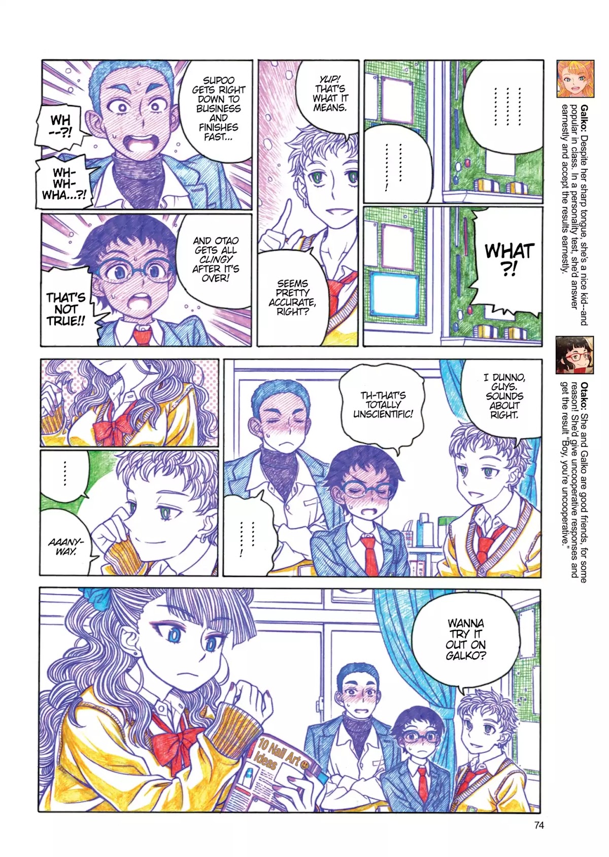Oshiete! Gyaruko-chan chapter 10 page 2