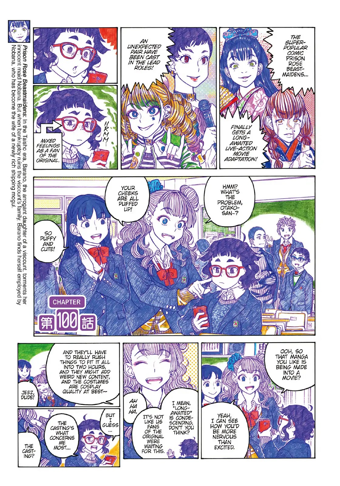 Oshiete! Gyaruko-chan chapter 100 page 1