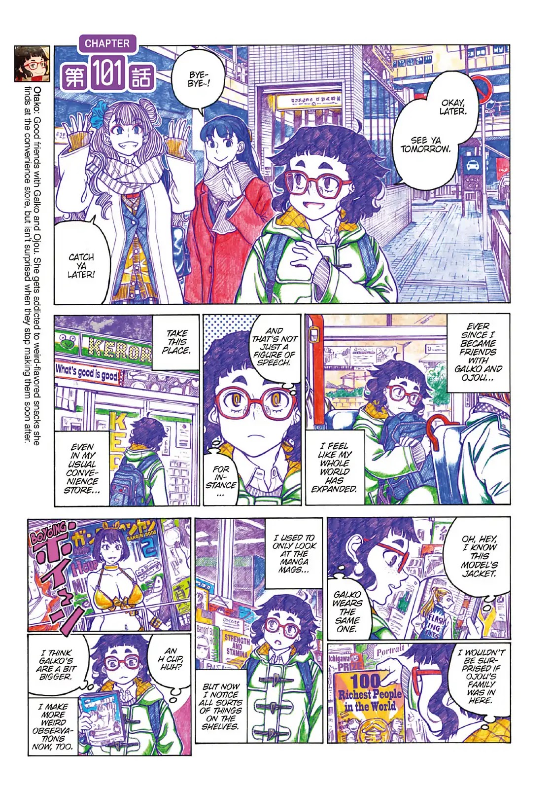 Oshiete! Gyaruko-chan chapter 101 page 1