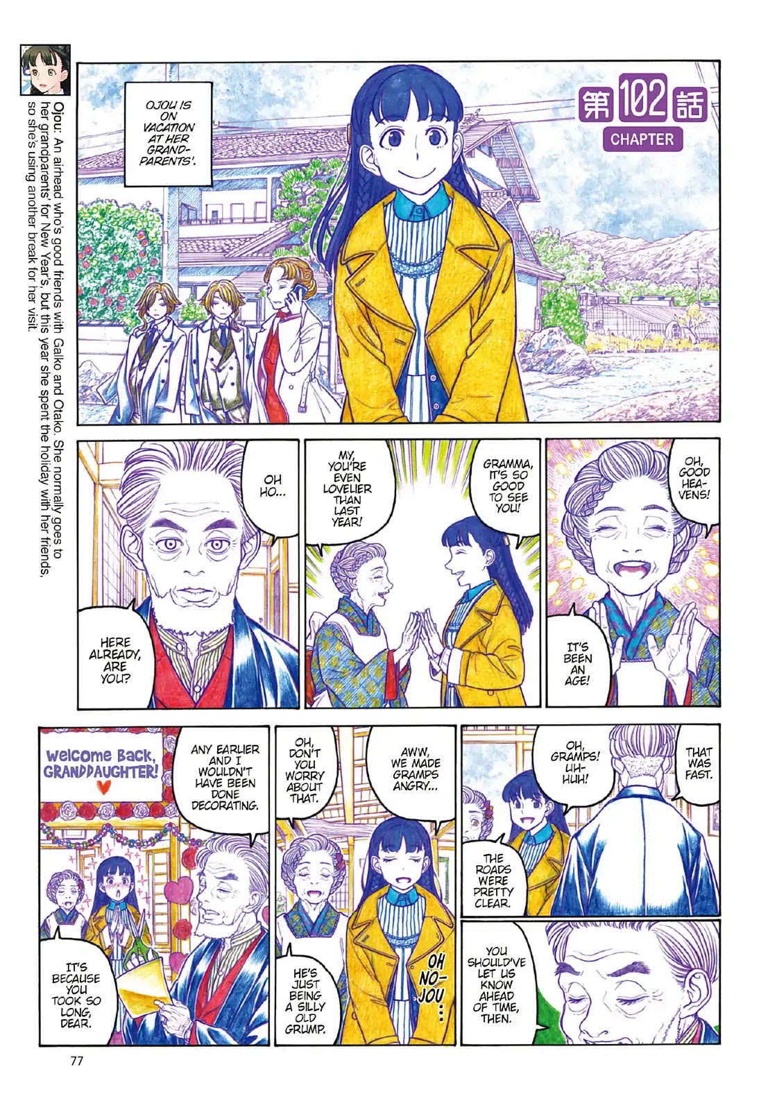 Oshiete! Gyaruko-chan chapter 102 page 1