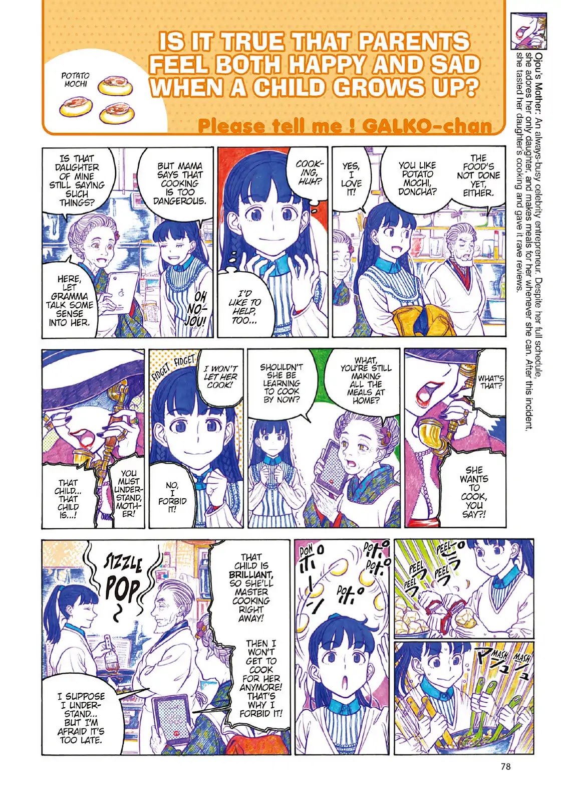 Oshiete! Gyaruko-chan chapter 102 page 2