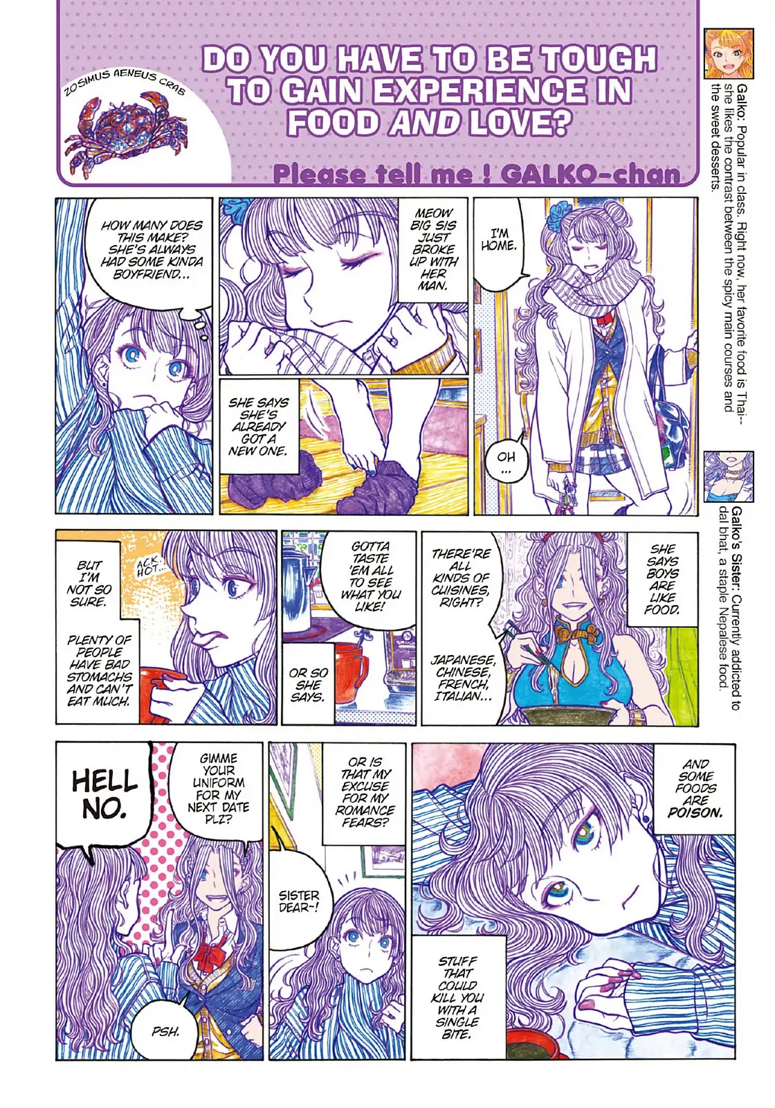 Oshiete! Gyaruko-chan chapter 103 page 4