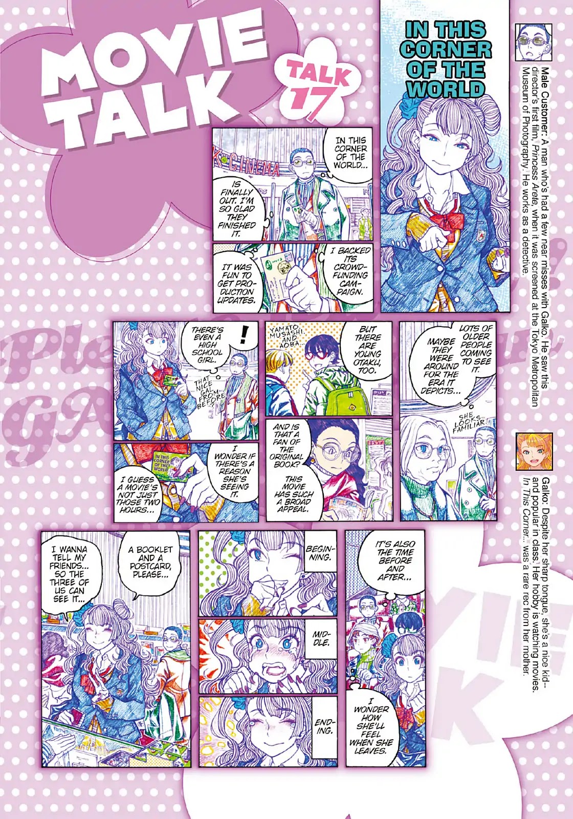 Oshiete! Gyaruko-chan chapter 103 page 6