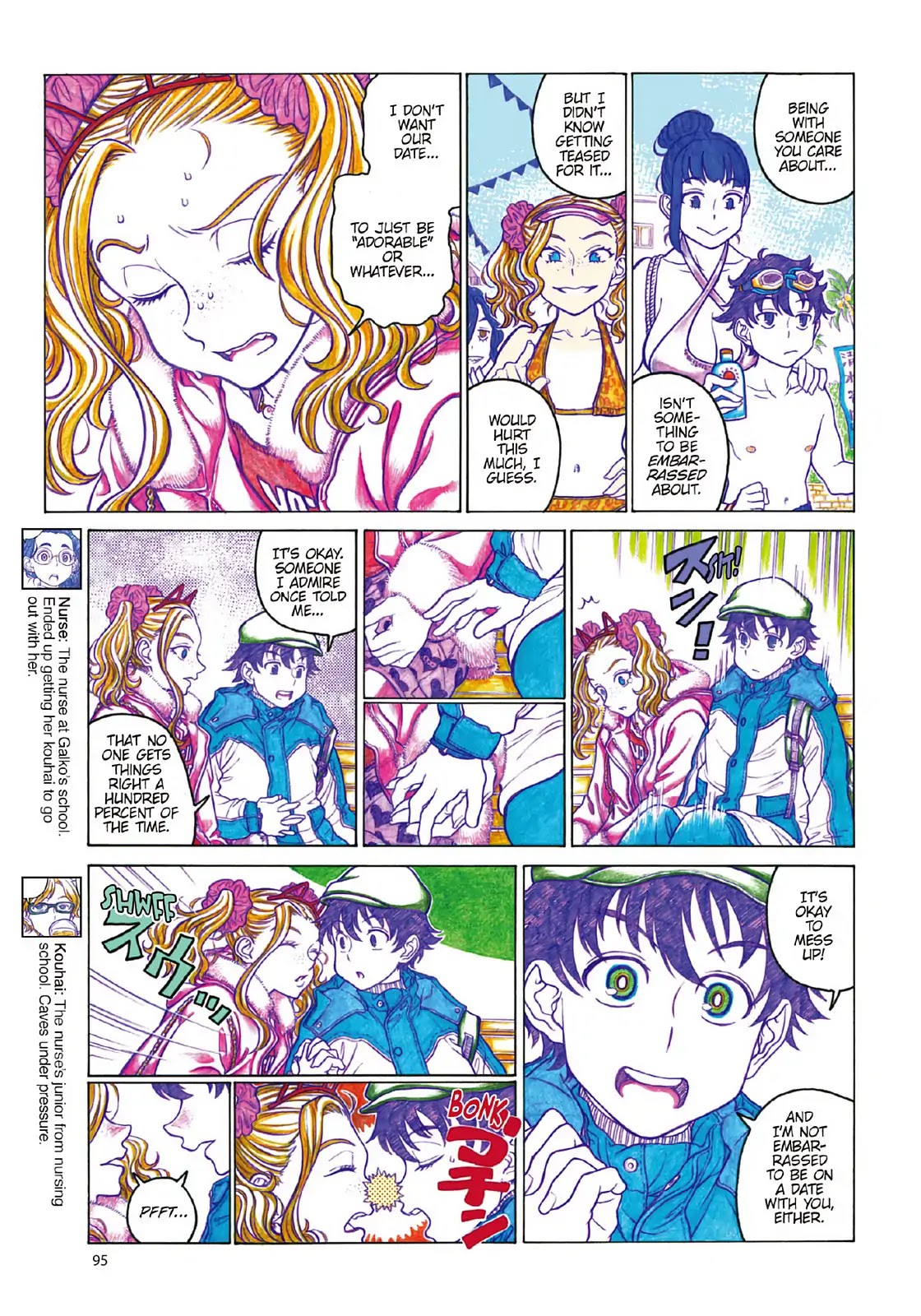 Oshiete! Gyaruko-chan chapter 104 page 3