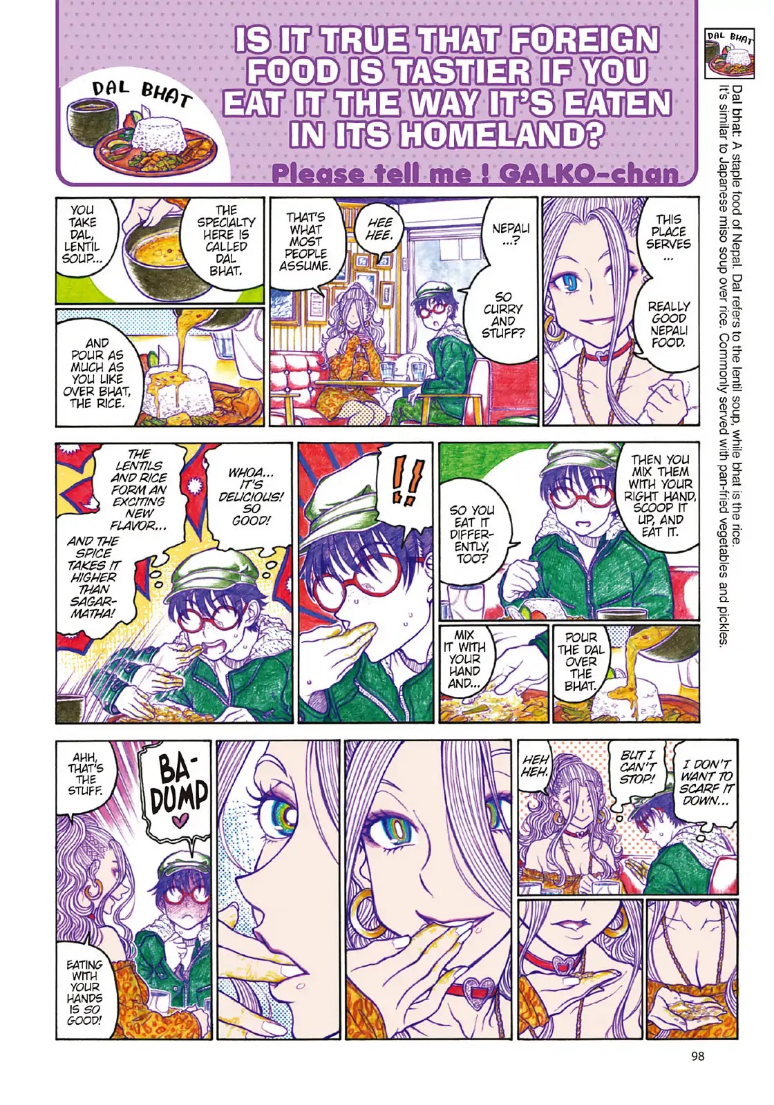 Oshiete! Gyaruko-chan chapter 105 page 2